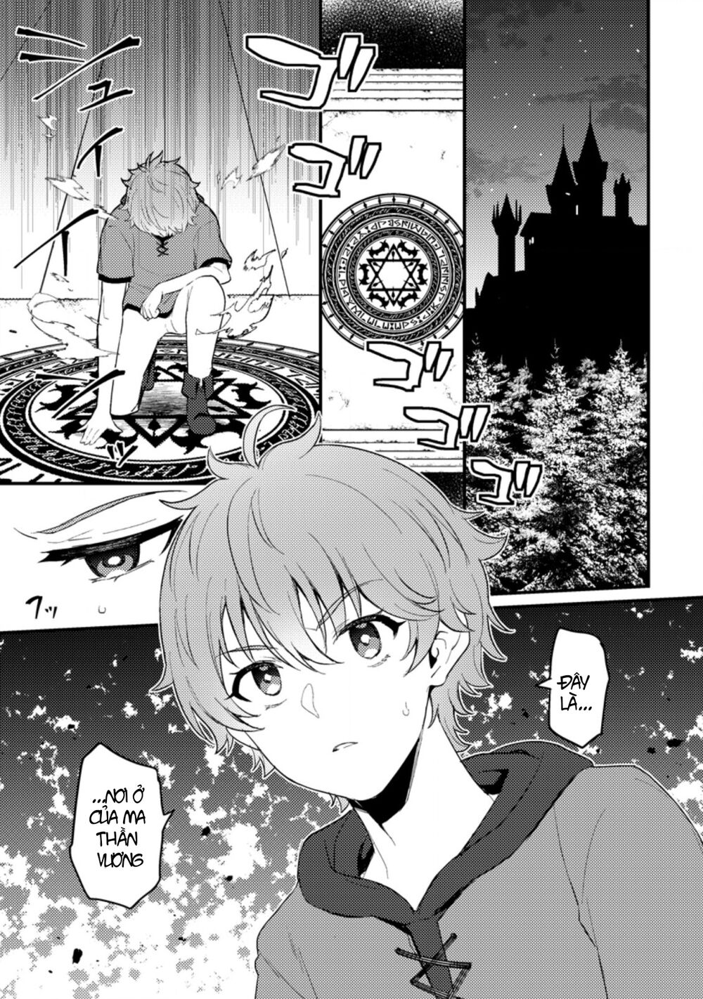 Ikenie ni Natta ore ga Nazeka Jashi wo Horoboshite Shimatta Ken: Chapter 1.1