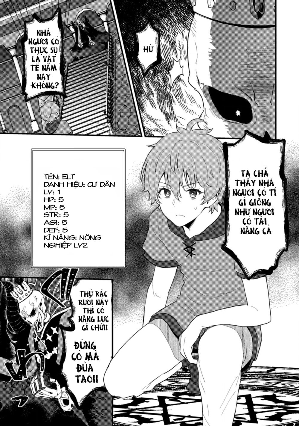 Ikenie ni Natta ore ga Nazeka Jashi wo Horoboshite Shimatta Ken: Chapter 1.1
