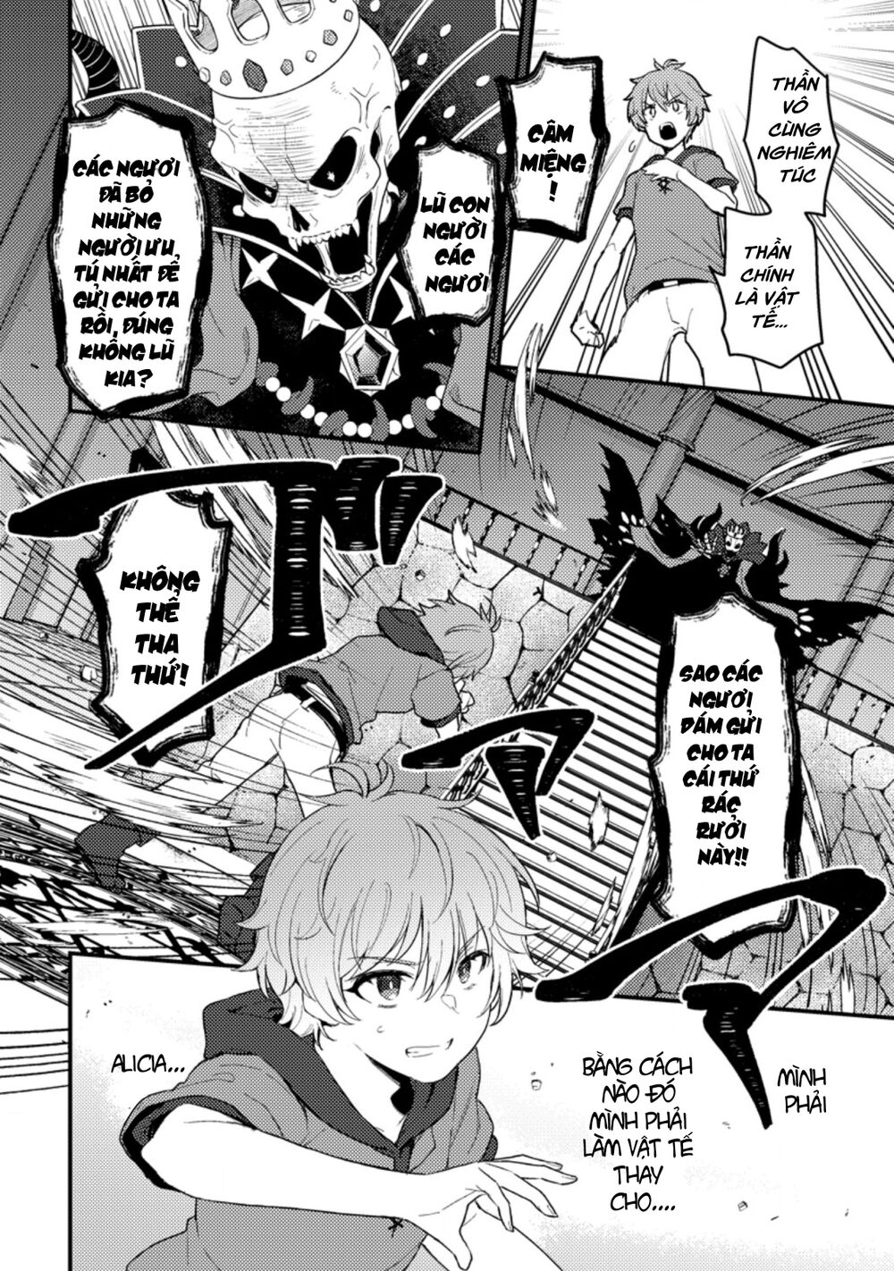 Ikenie ni Natta ore ga Nazeka Jashi wo Horoboshite Shimatta Ken: Chapter 1.1