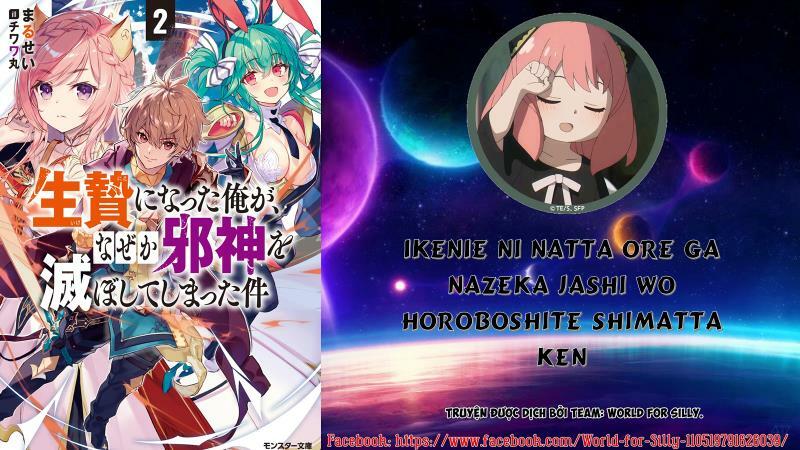 Ikenie ni Natta ore ga Nazeka Jashi wo Horoboshite Shimatta Ken: Chapter 1.2