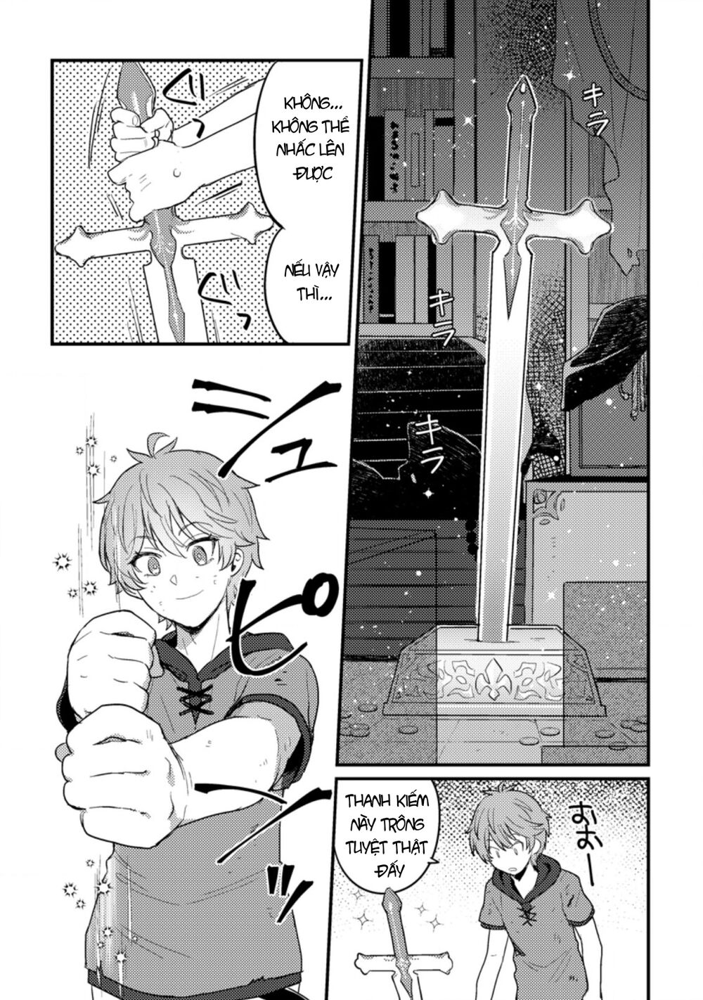 Ikenie ni Natta ore ga Nazeka Jashi wo Horoboshite Shimatta Ken: Chapter 1.2
