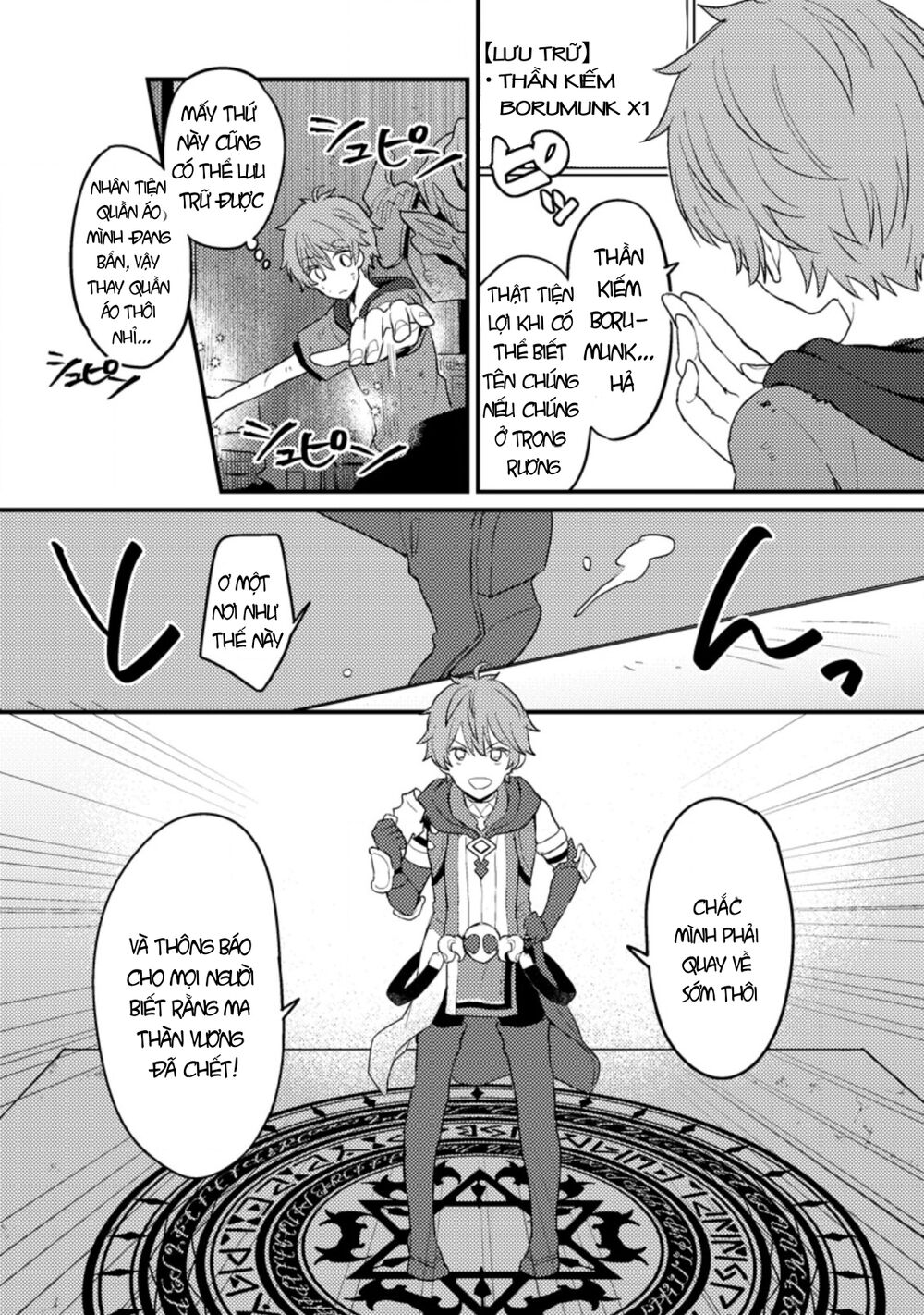 Ikenie ni Natta ore ga Nazeka Jashi wo Horoboshite Shimatta Ken: Chapter 1.2