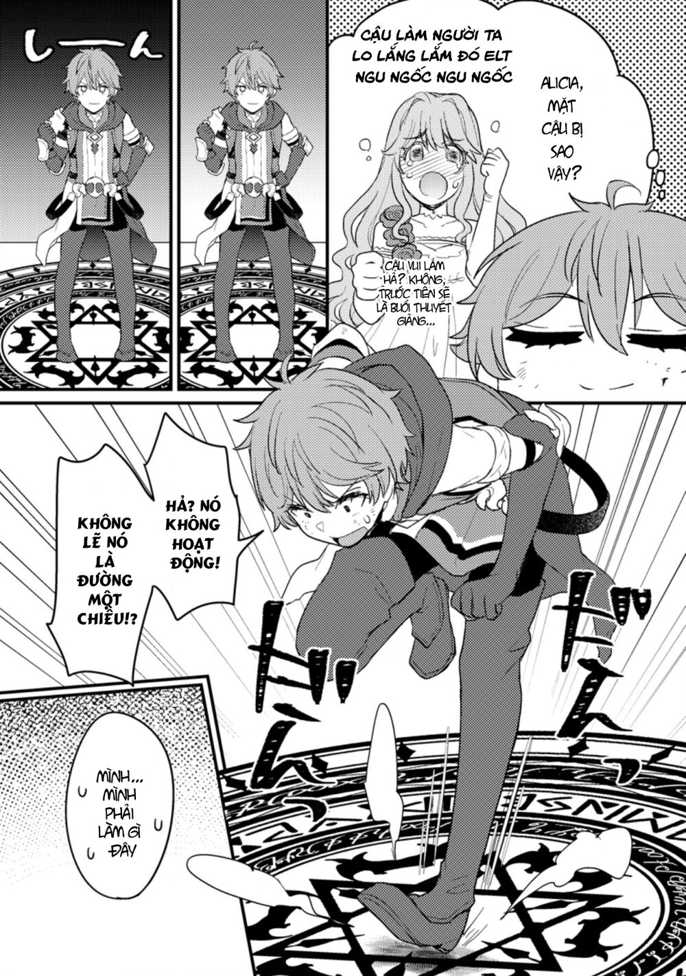 Ikenie ni Natta ore ga Nazeka Jashi wo Horoboshite Shimatta Ken: Chapter 1.2