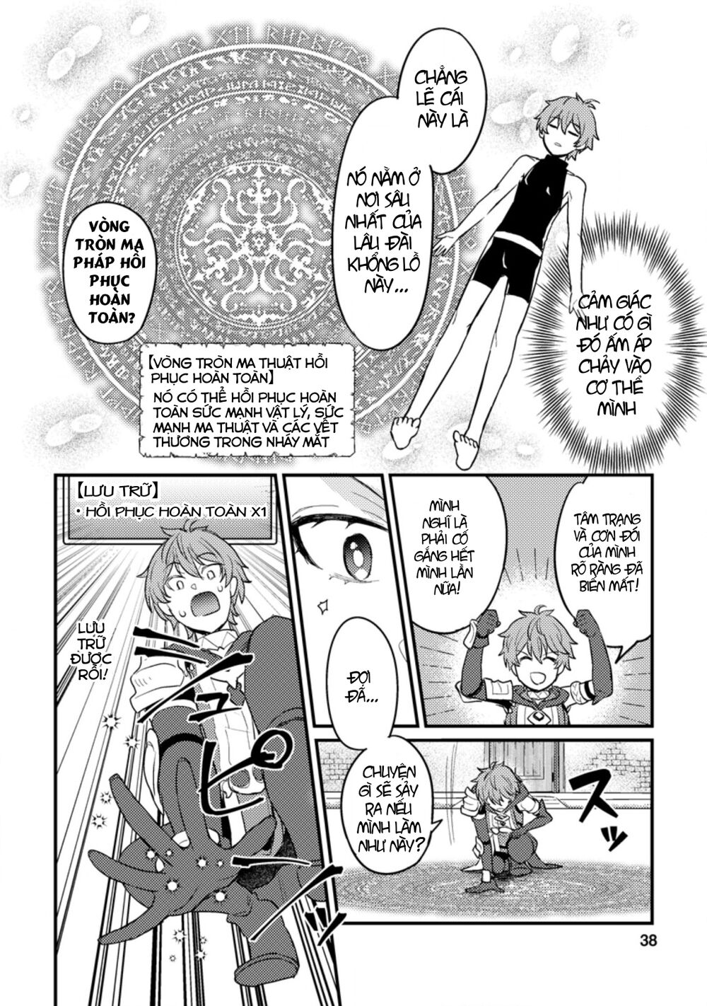 Ikenie ni Natta ore ga Nazeka Jashi wo Horoboshite Shimatta Ken: Chapter 1.2