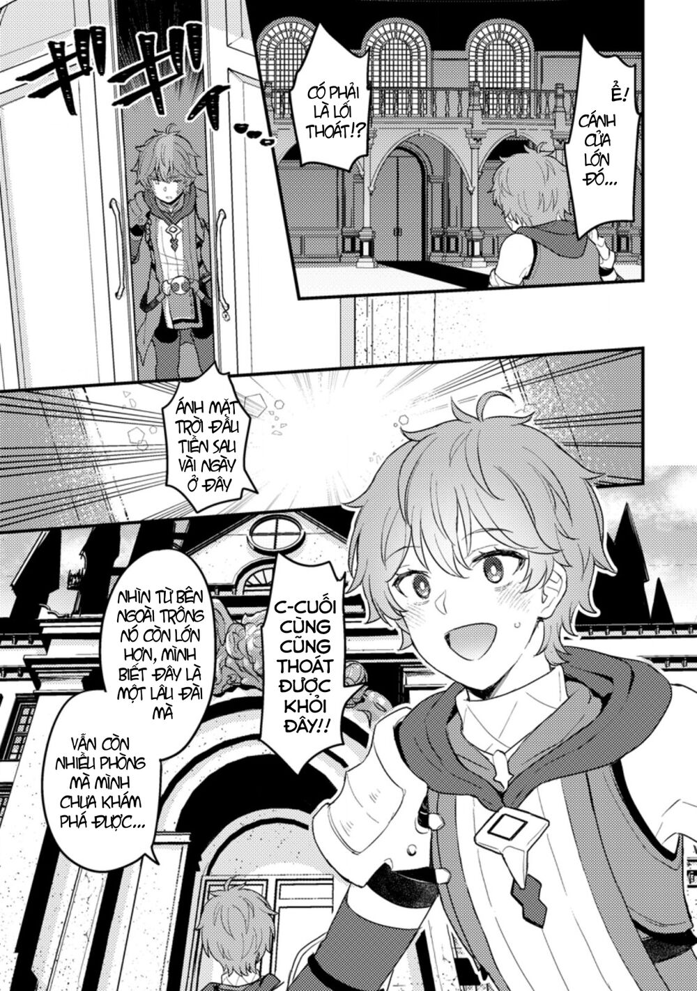 Ikenie ni Natta ore ga Nazeka Jashi wo Horoboshite Shimatta Ken: Chapter 1.2