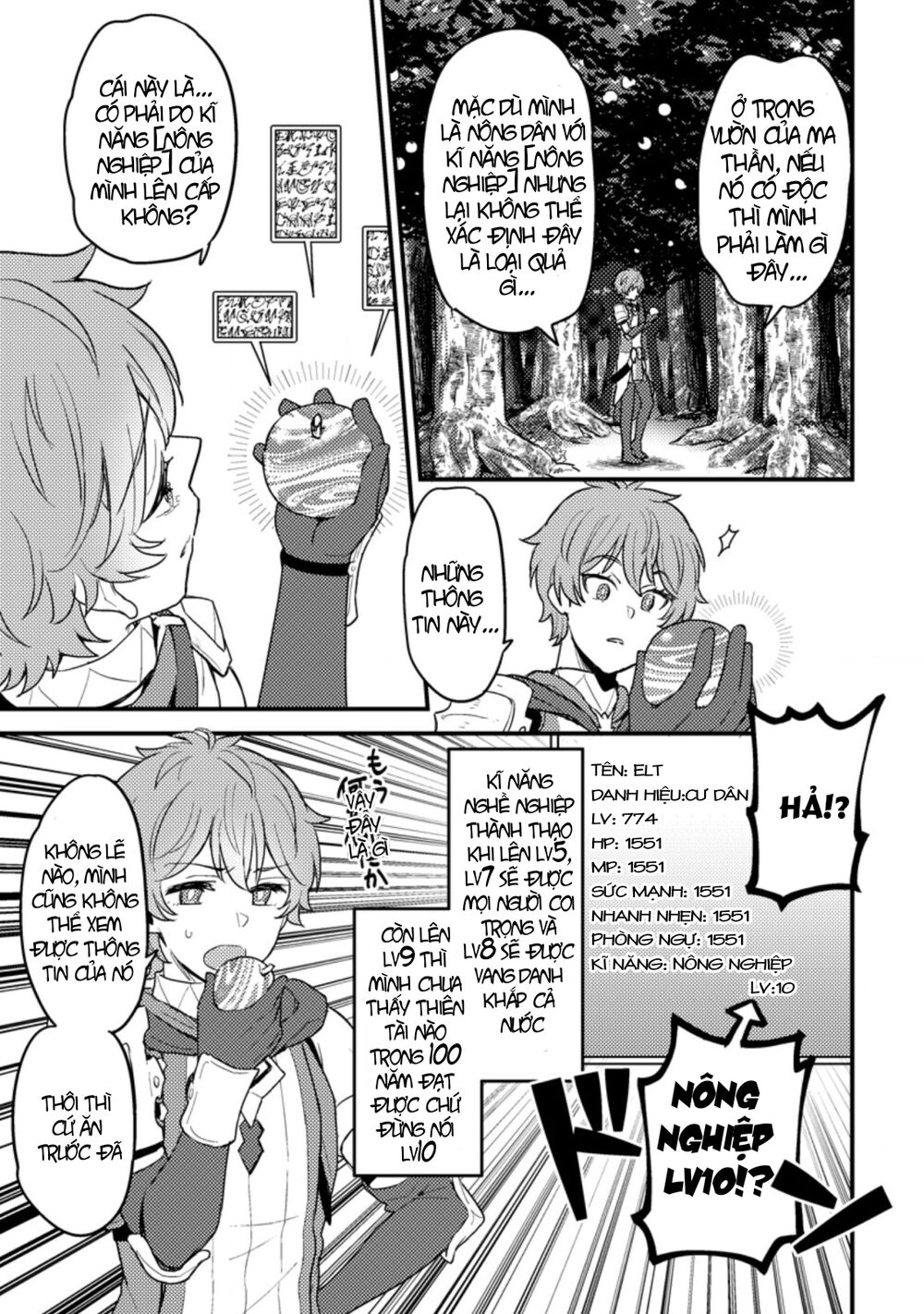 Ikenie ni Natta ore ga Nazeka Jashi wo Horoboshite Shimatta Ken: Chapter 1.2