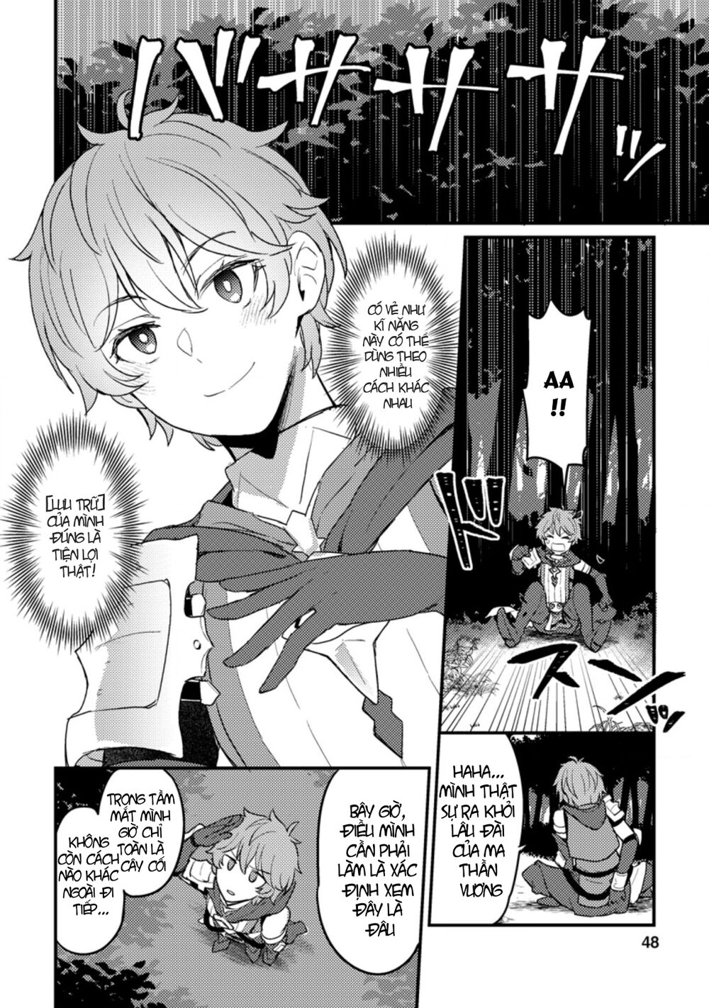 Ikenie ni Natta ore ga Nazeka Jashi wo Horoboshite Shimatta Ken: Chapter 1.2