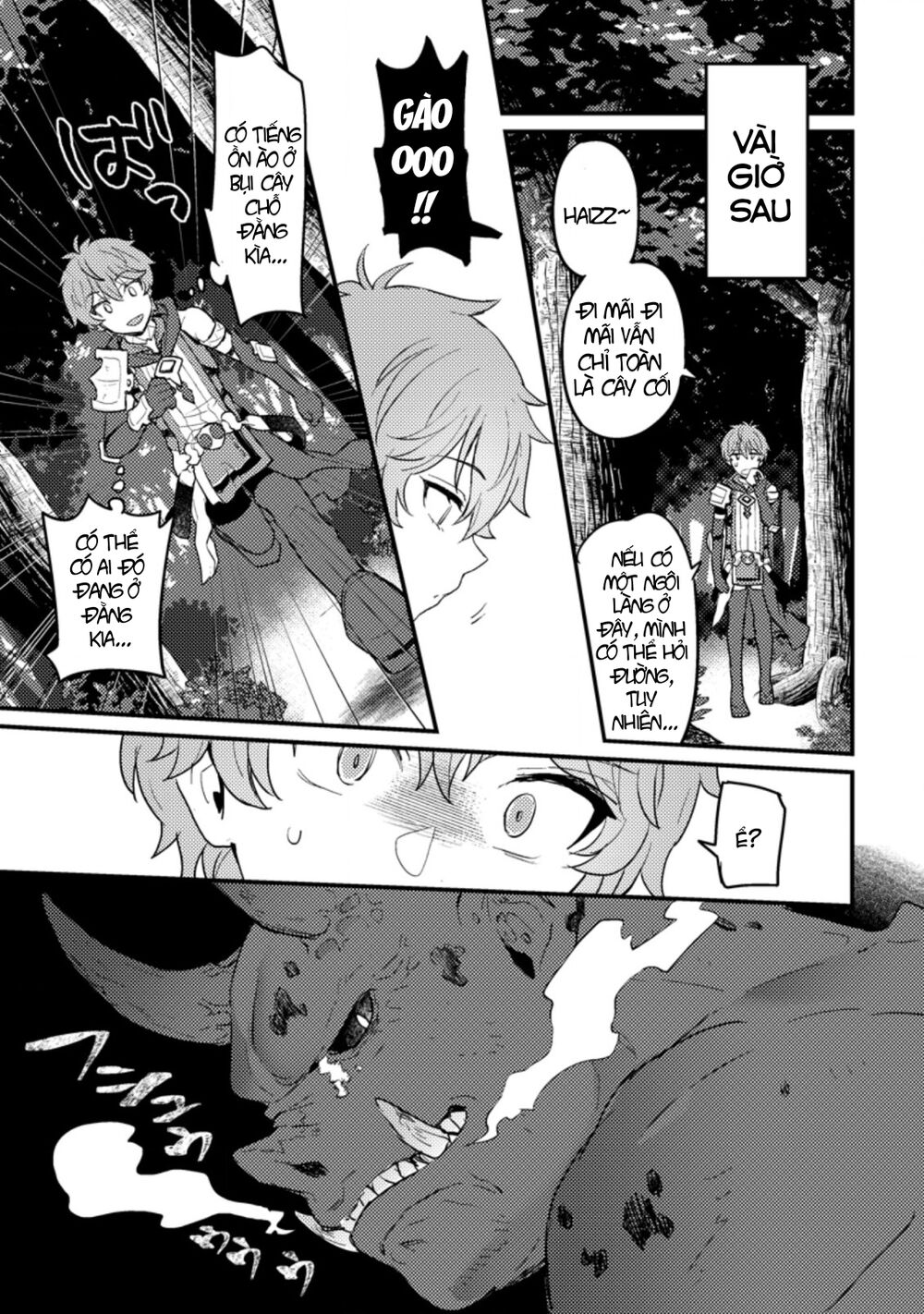 Ikenie ni Natta ore ga Nazeka Jashi wo Horoboshite Shimatta Ken: Chapter 1.2