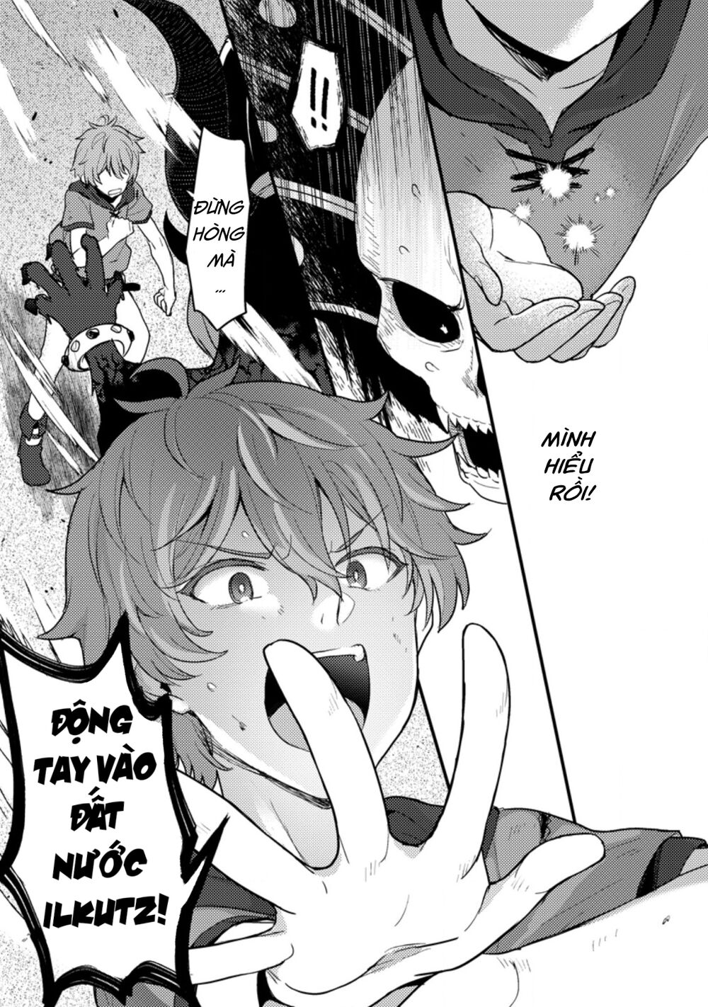 Ikenie ni Natta ore ga Nazeka Jashi wo Horoboshite Shimatta Ken: Chapter 1.2