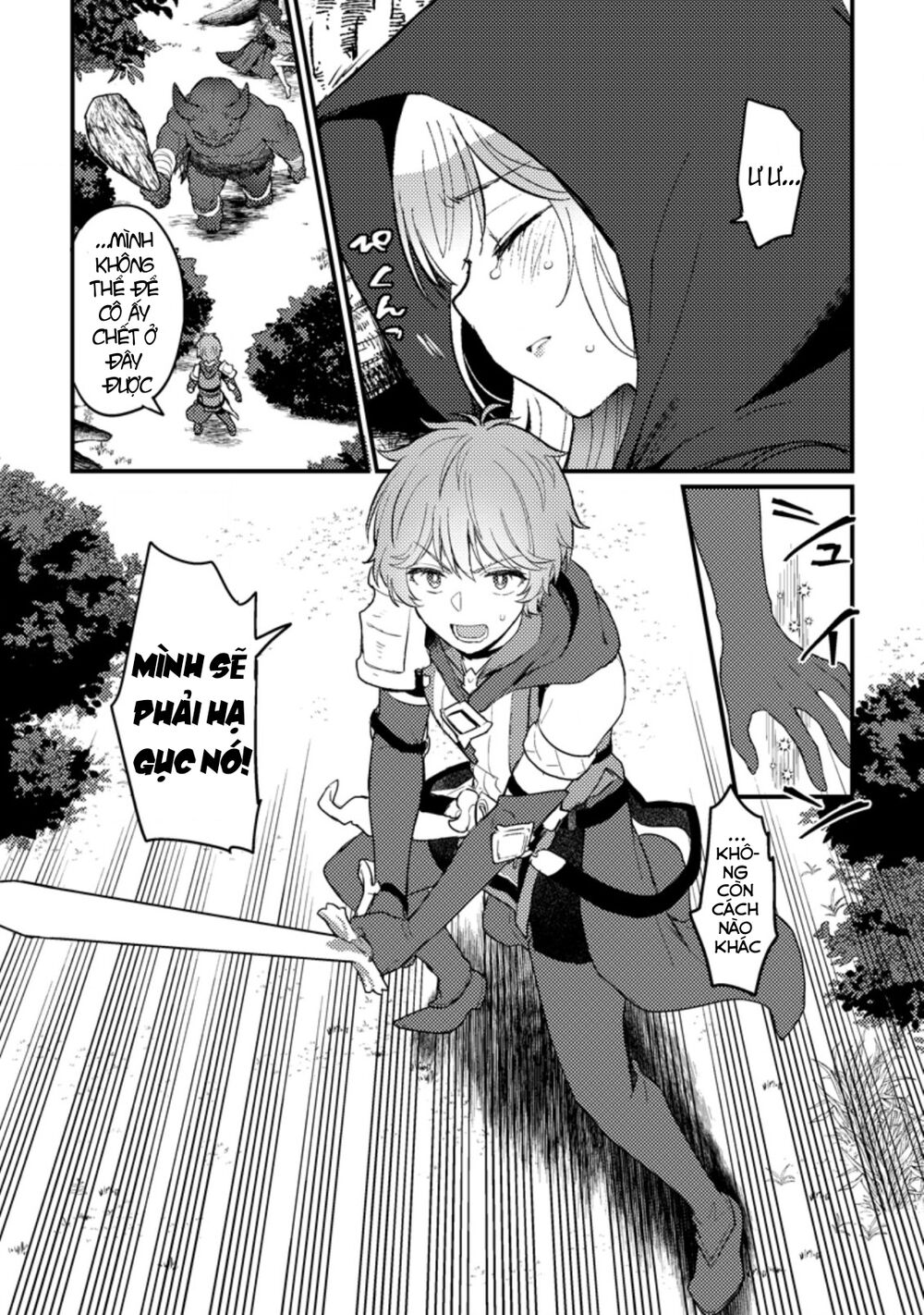 Ikenie ni Natta ore ga Nazeka Jashi wo Horoboshite Shimatta Ken: Chapter 1.2