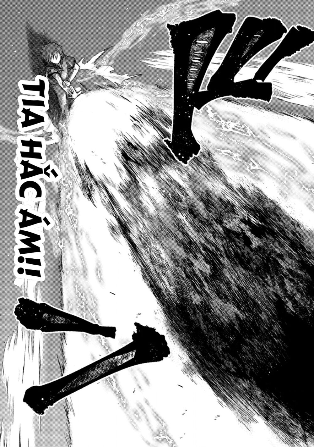 Ikenie ni Natta ore ga Nazeka Jashi wo Horoboshite Shimatta Ken: Chapter 1.2
