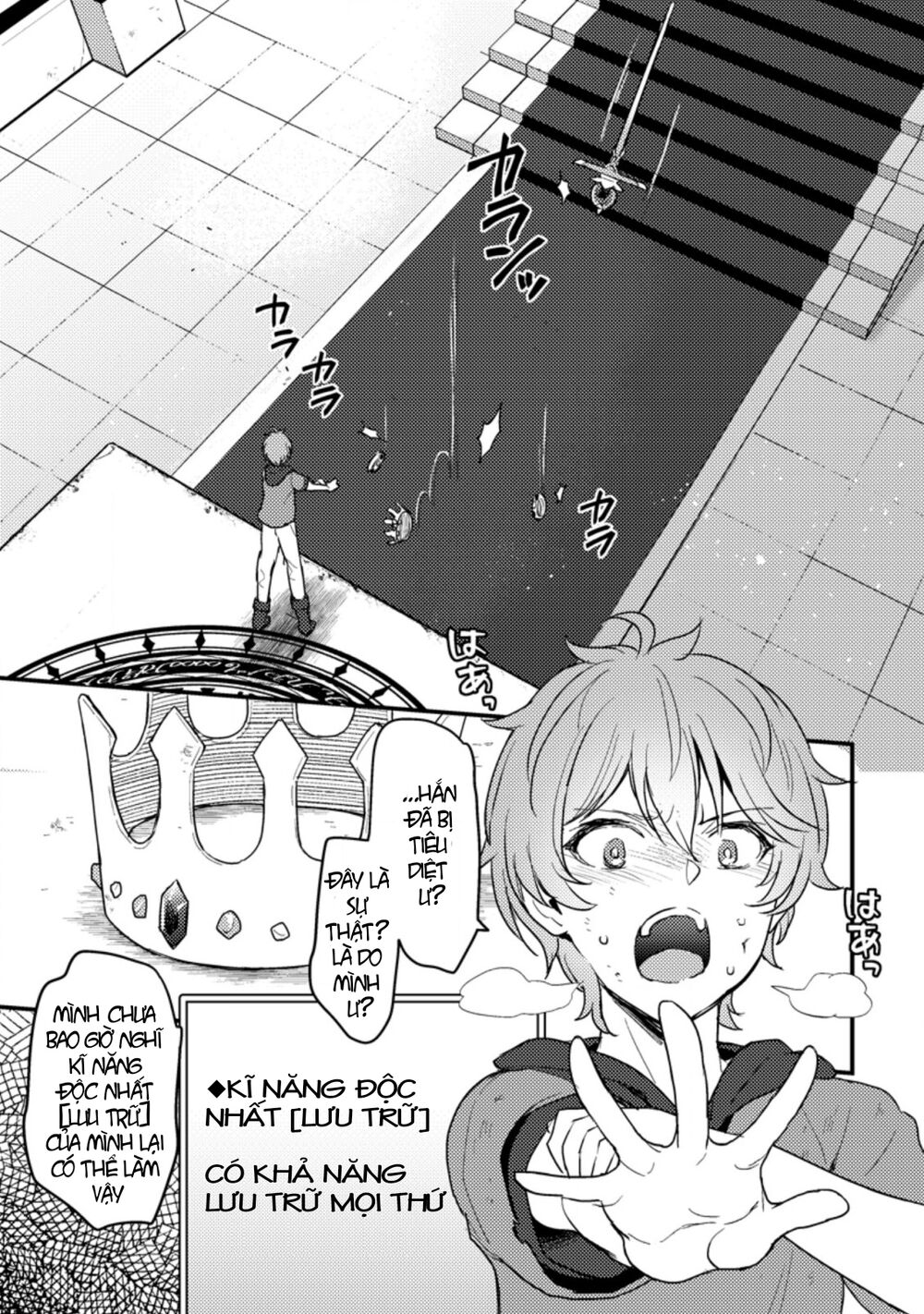 Ikenie ni Natta ore ga Nazeka Jashi wo Horoboshite Shimatta Ken: Chapter 1.2