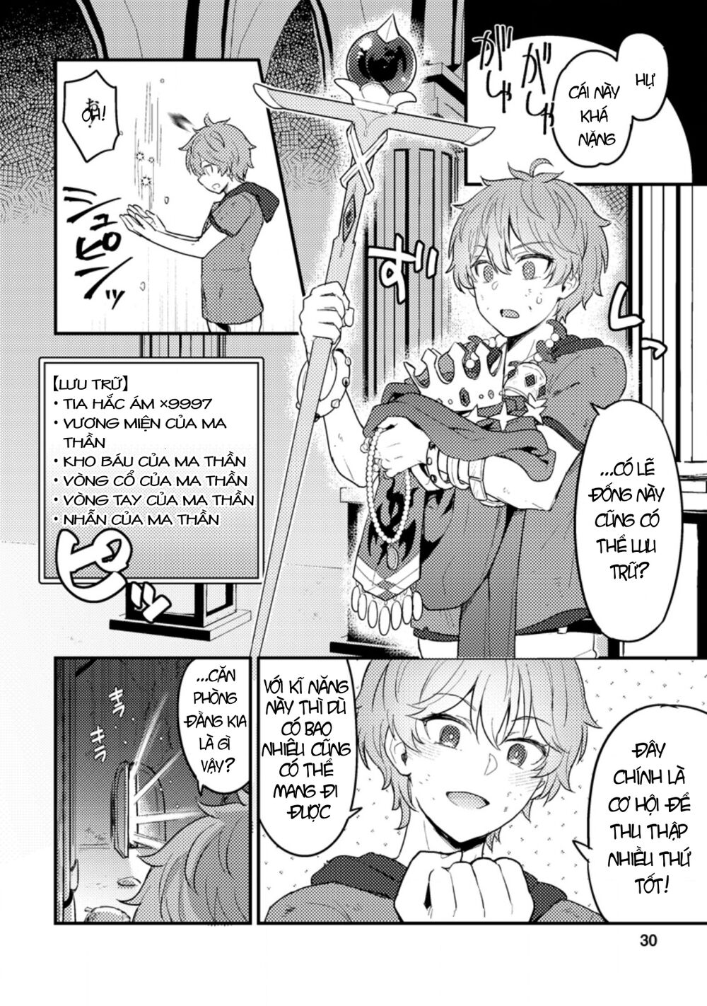 Ikenie ni Natta ore ga Nazeka Jashi wo Horoboshite Shimatta Ken: Chapter 1.2