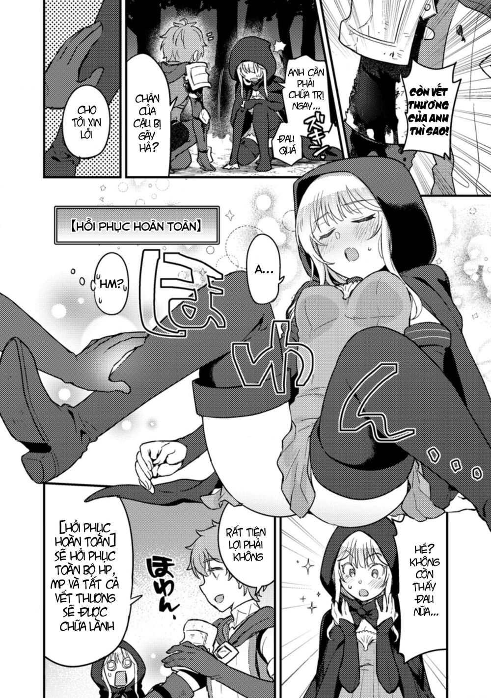 Ikenie ni Natta ore ga Nazeka Jashi wo Horoboshite Shimatta Ken: Chapter 2