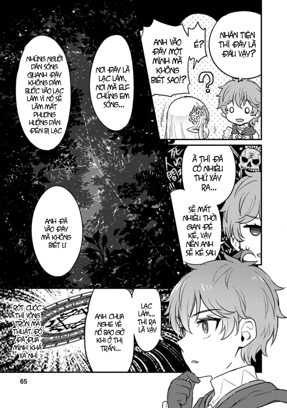Ikenie ni Natta ore ga Nazeka Jashi wo Horoboshite Shimatta Ken: Chapter 2