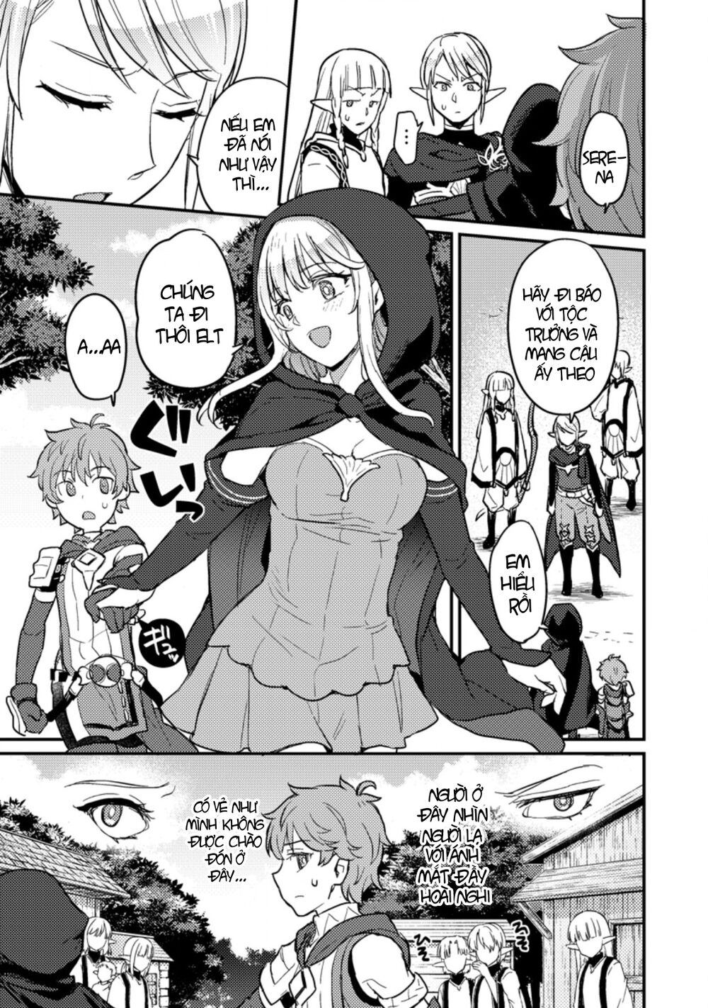 Ikenie ni Natta ore ga Nazeka Jashi wo Horoboshite Shimatta Ken: Chapter 2