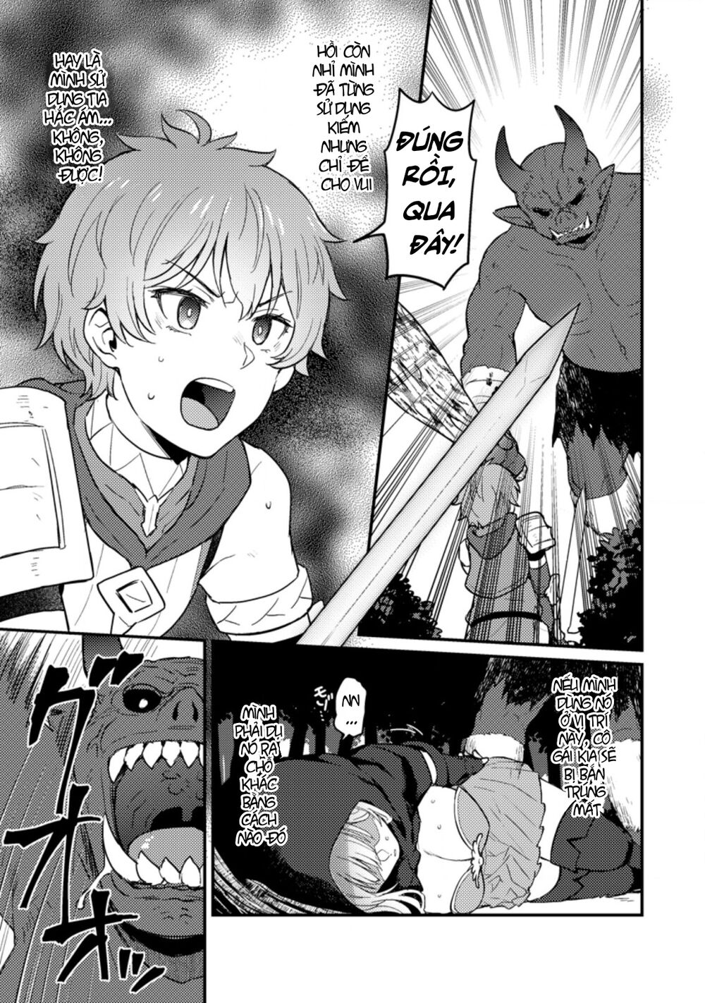 Ikenie ni Natta ore ga Nazeka Jashi wo Horoboshite Shimatta Ken: Chapter 2
