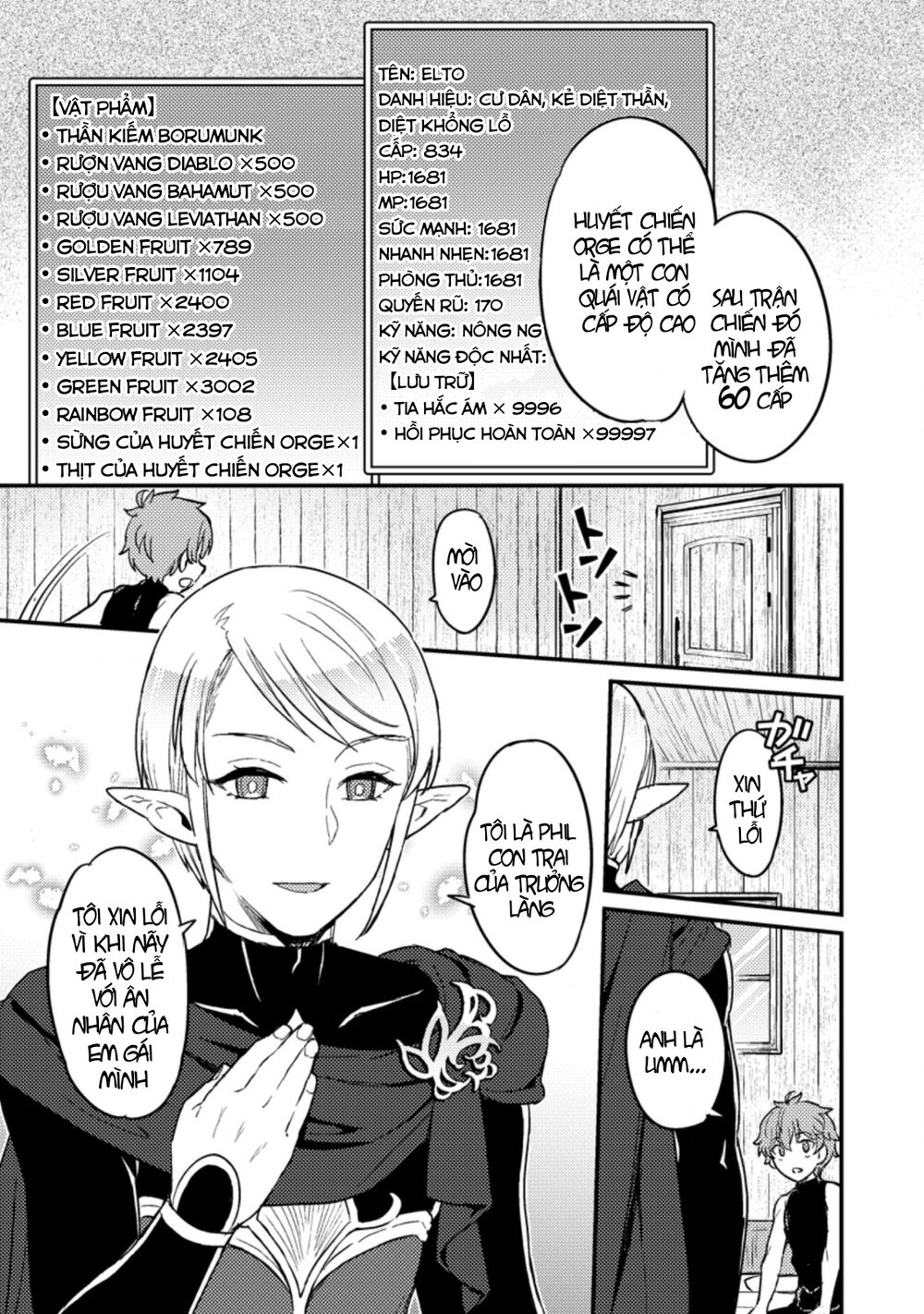 Ikenie ni Natta ore ga Nazeka Jashi wo Horoboshite Shimatta Ken: Chapter 2