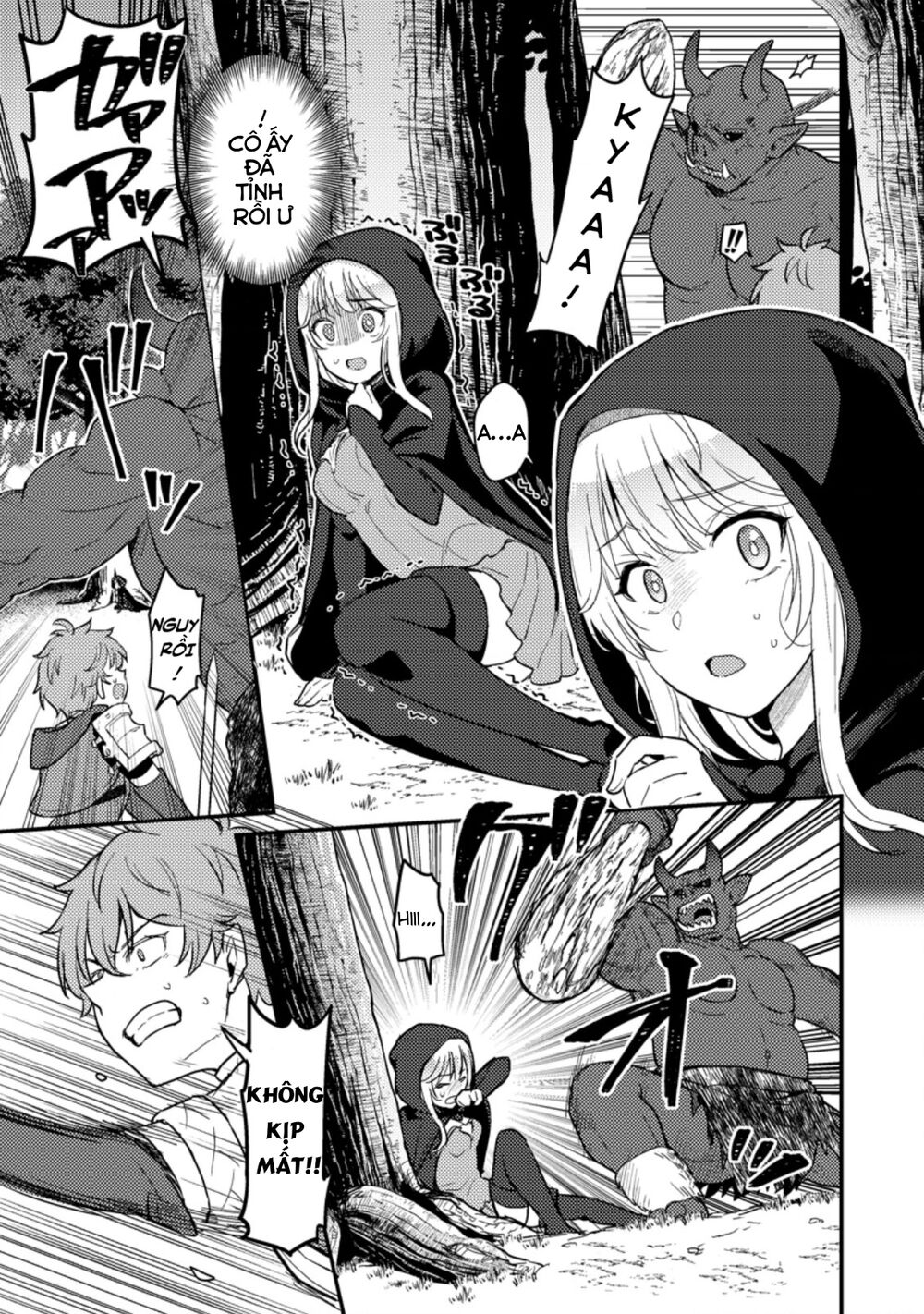 Ikenie ni Natta ore ga Nazeka Jashi wo Horoboshite Shimatta Ken: Chapter 2