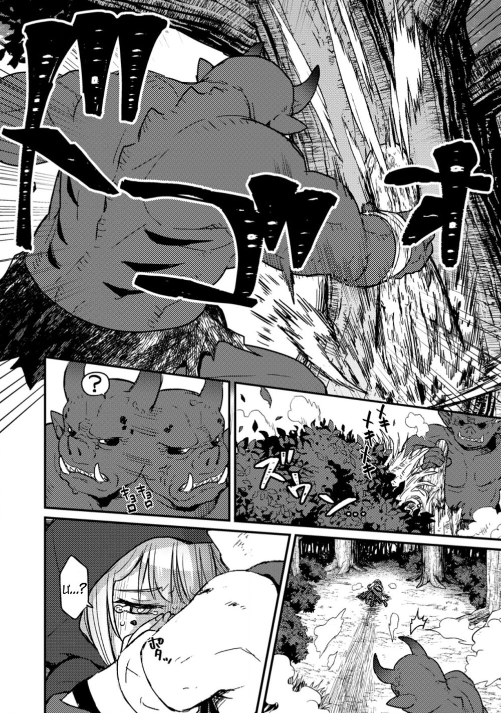 Ikenie ni Natta ore ga Nazeka Jashi wo Horoboshite Shimatta Ken: Chapter 2