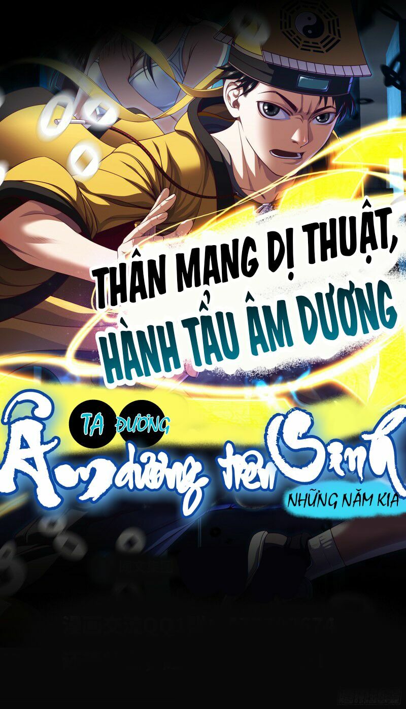 Ta Đương Âm Dương Tiên Sinh Những Năm Kia: Chapter 0
