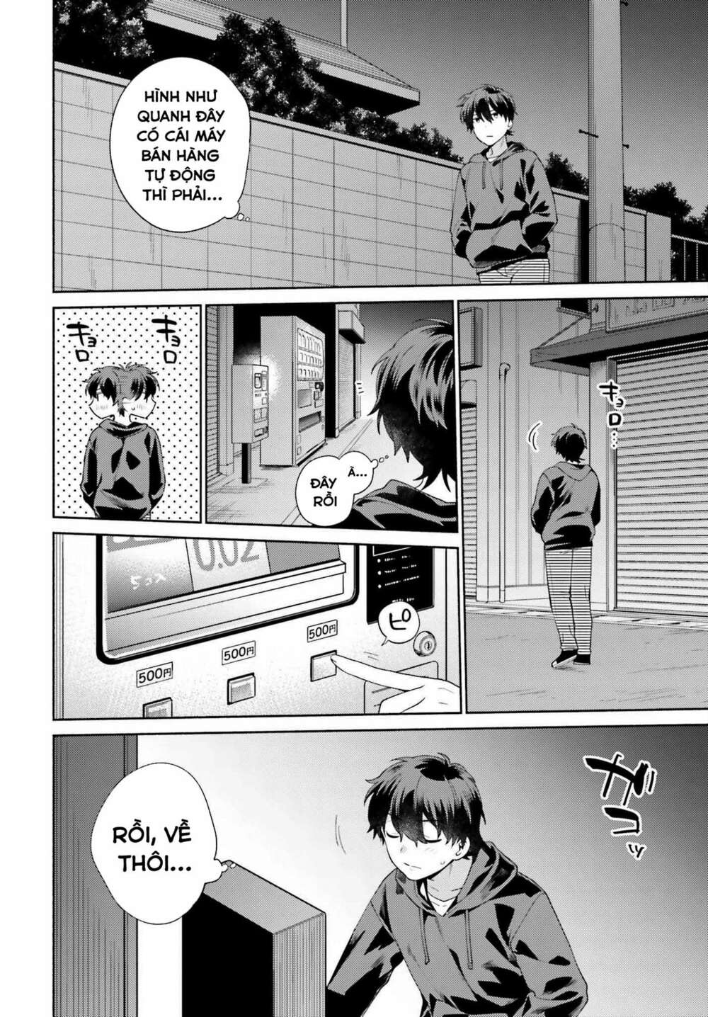 Saenai Boku ga Kimi no Heya de Shiteiru Koto wo Kurasumeito wa Dare mo Shiranai: Chapter 1