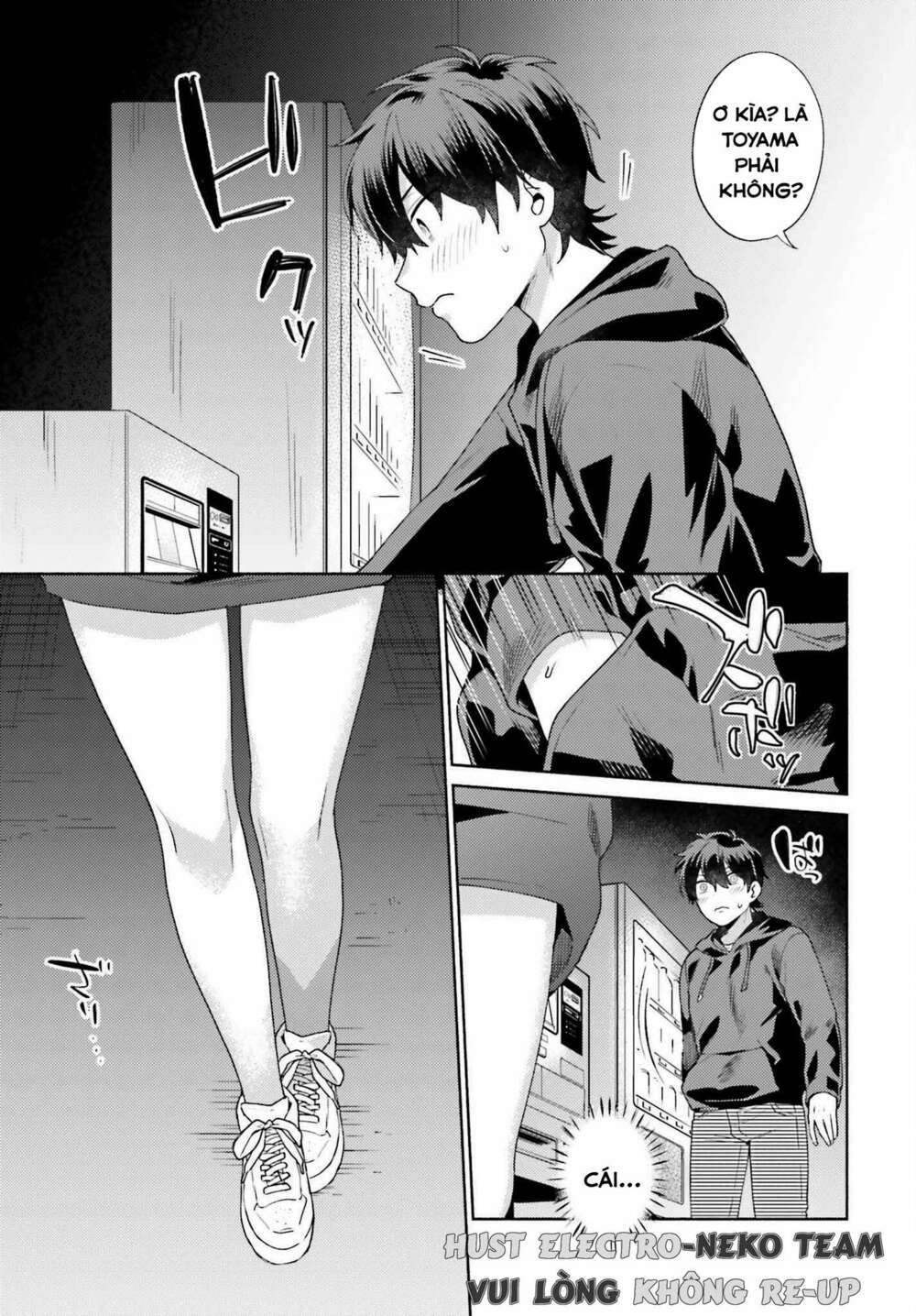 Saenai Boku ga Kimi no Heya de Shiteiru Koto wo Kurasumeito wa Dare mo Shiranai: Chapter 1