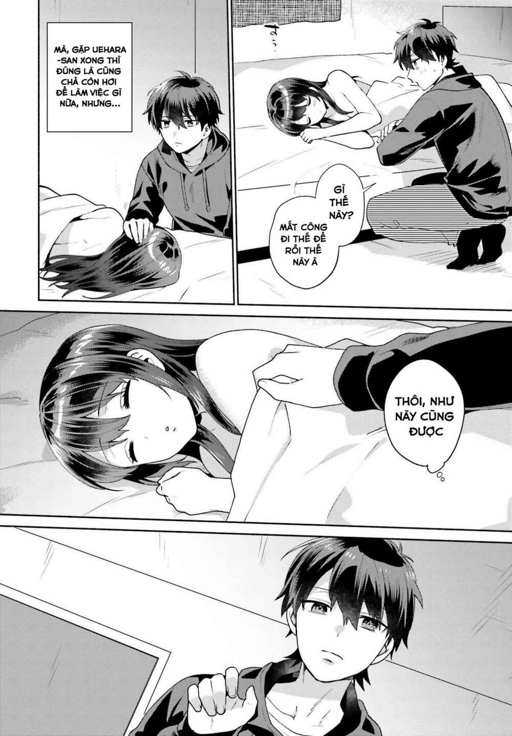 Saenai Boku ga Kimi no Heya de Shiteiru Koto wo Kurasumeito wa Dare mo Shiranai: Chapter 1