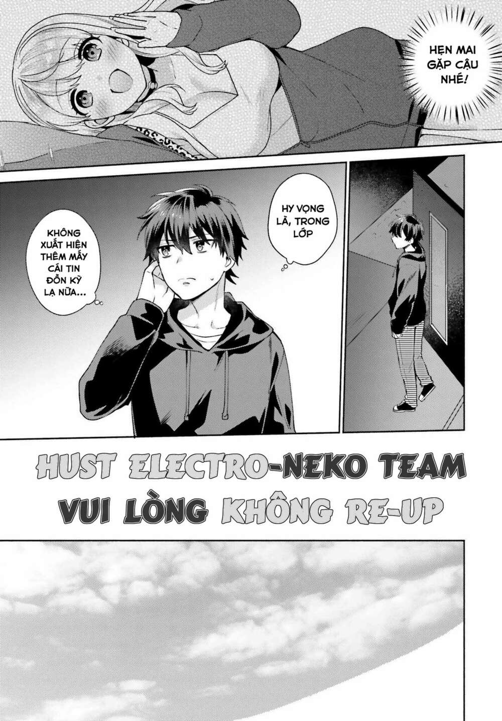 Saenai Boku ga Kimi no Heya de Shiteiru Koto wo Kurasumeito wa Dare mo Shiranai: Chapter 1