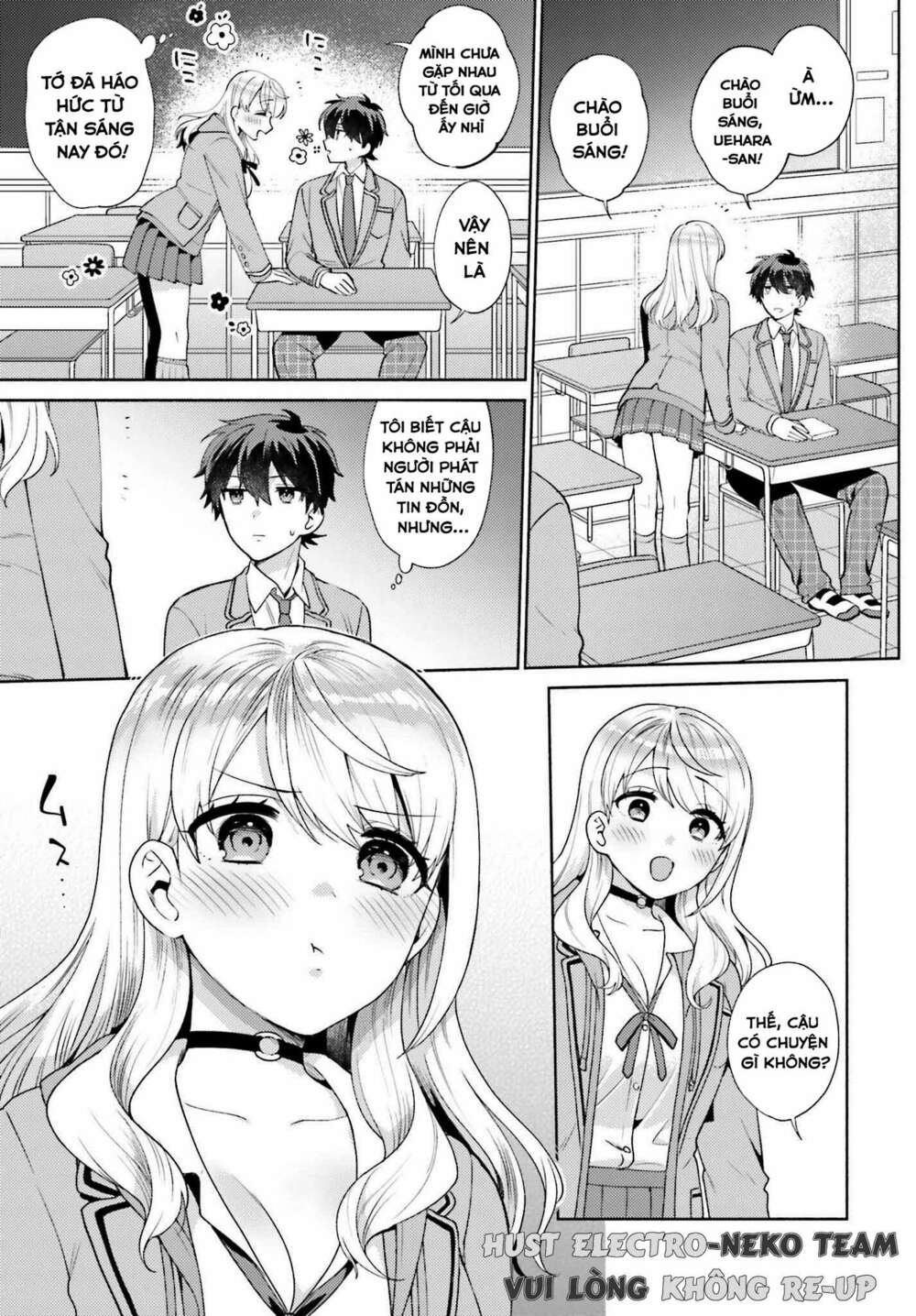 Saenai Boku ga Kimi no Heya de Shiteiru Koto wo Kurasumeito wa Dare mo Shiranai: Chapter 1