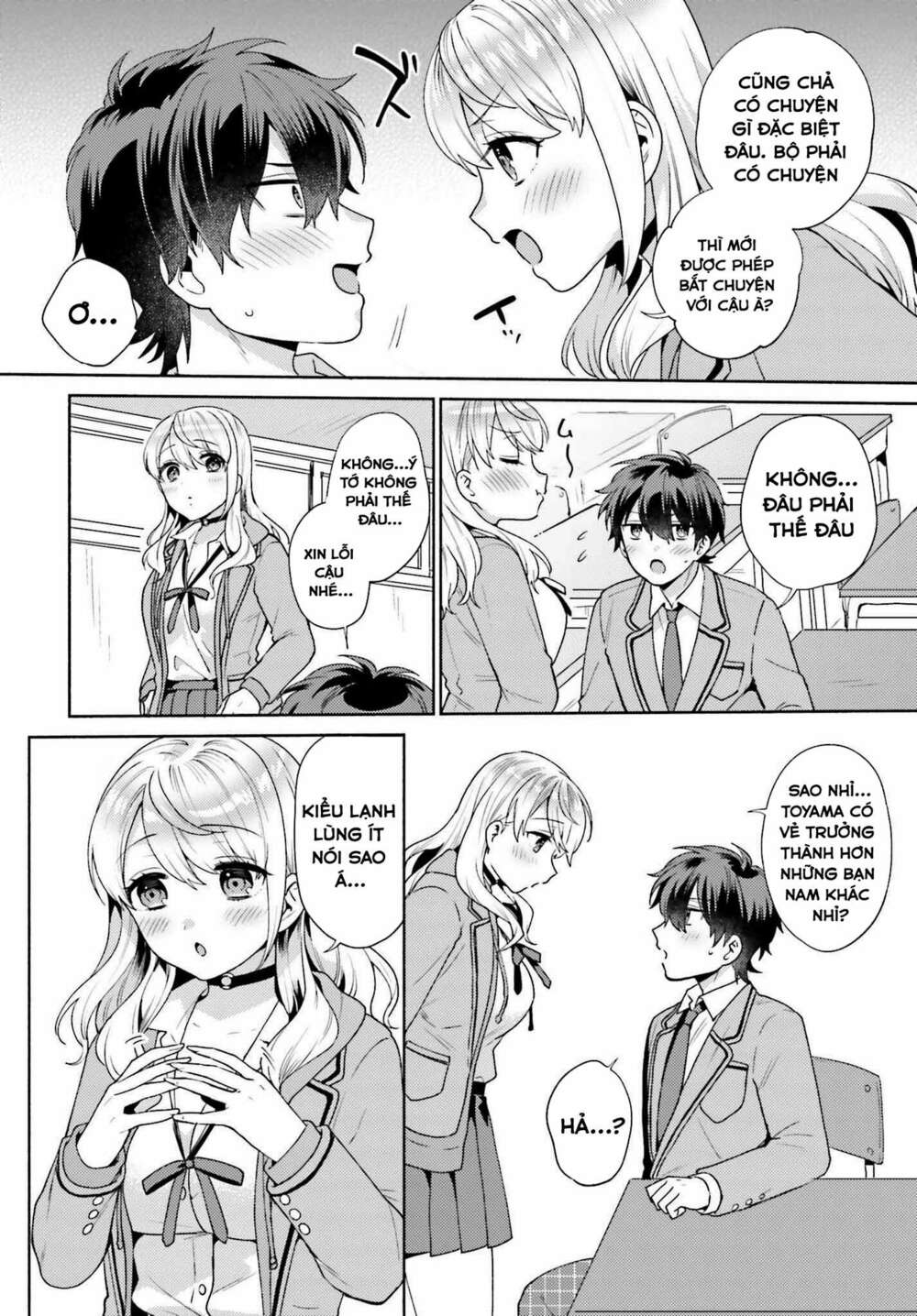 Saenai Boku ga Kimi no Heya de Shiteiru Koto wo Kurasumeito wa Dare mo Shiranai: Chapter 1