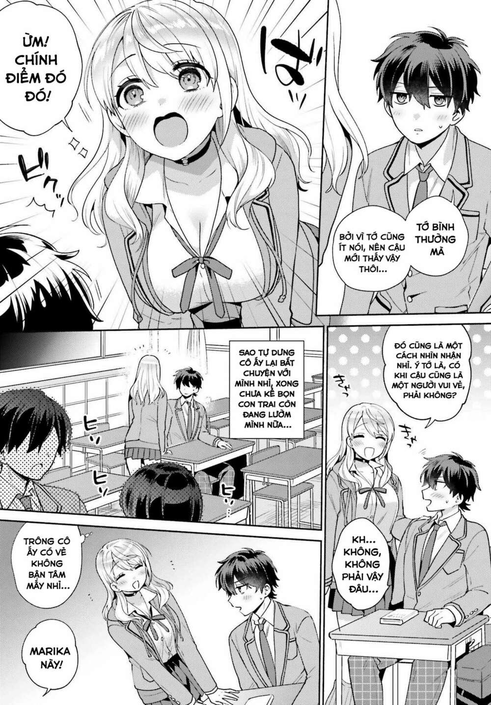 Saenai Boku ga Kimi no Heya de Shiteiru Koto wo Kurasumeito wa Dare mo Shiranai: Chapter 1