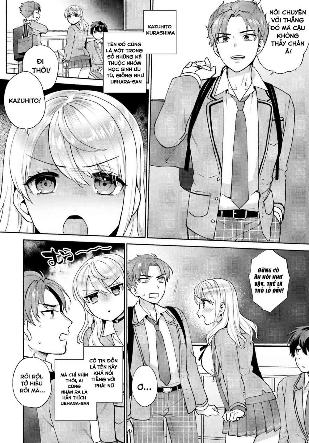 Saenai Boku ga Kimi no Heya de Shiteiru Koto wo Kurasumeito wa Dare mo Shiranai: Chapter 1
