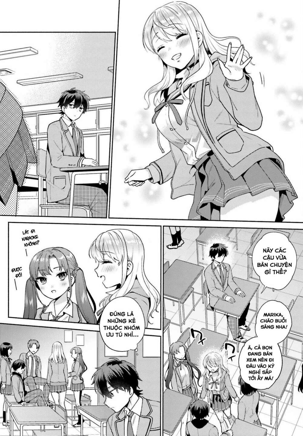 Saenai Boku ga Kimi no Heya de Shiteiru Koto wo Kurasumeito wa Dare mo Shiranai: Chapter 1