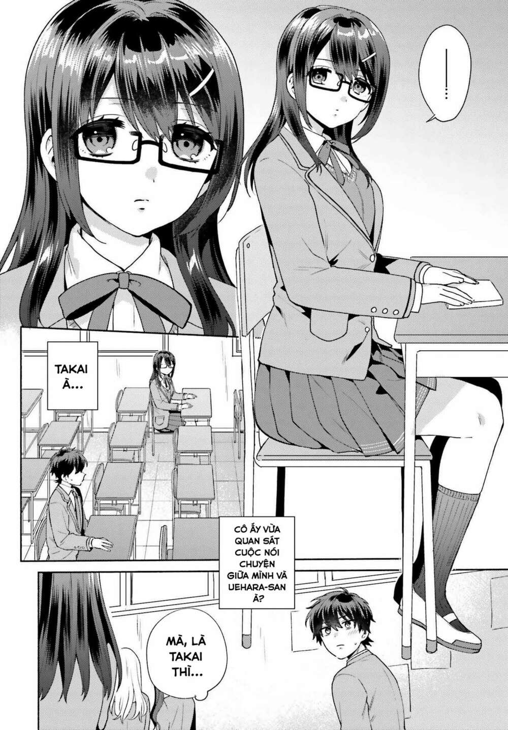 Saenai Boku ga Kimi no Heya de Shiteiru Koto wo Kurasumeito wa Dare mo Shiranai: Chapter 1