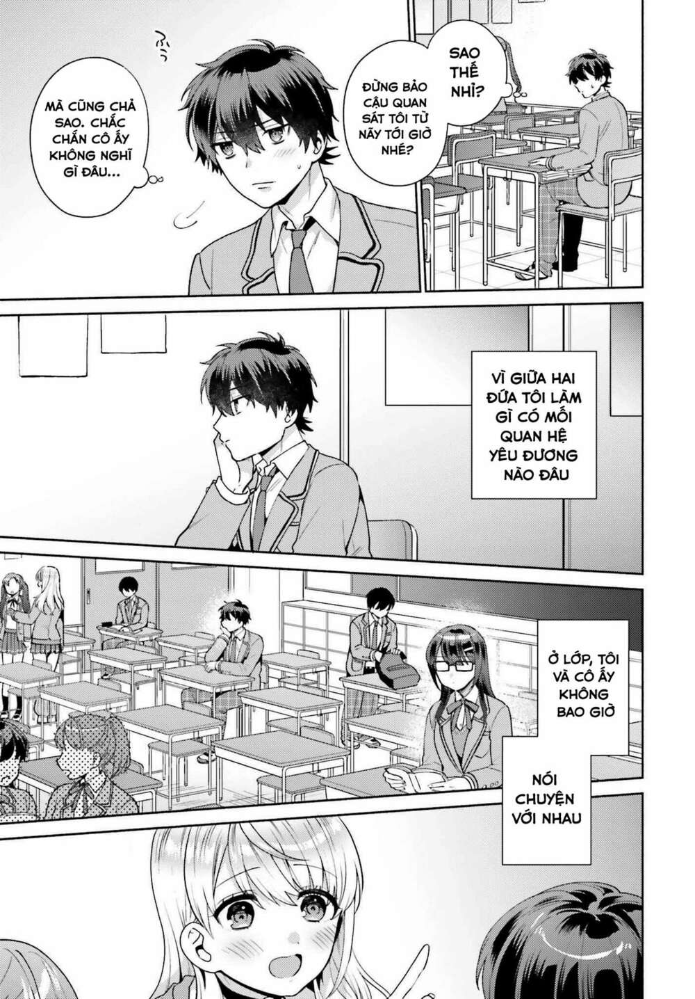 Saenai Boku ga Kimi no Heya de Shiteiru Koto wo Kurasumeito wa Dare mo Shiranai: Chapter 1