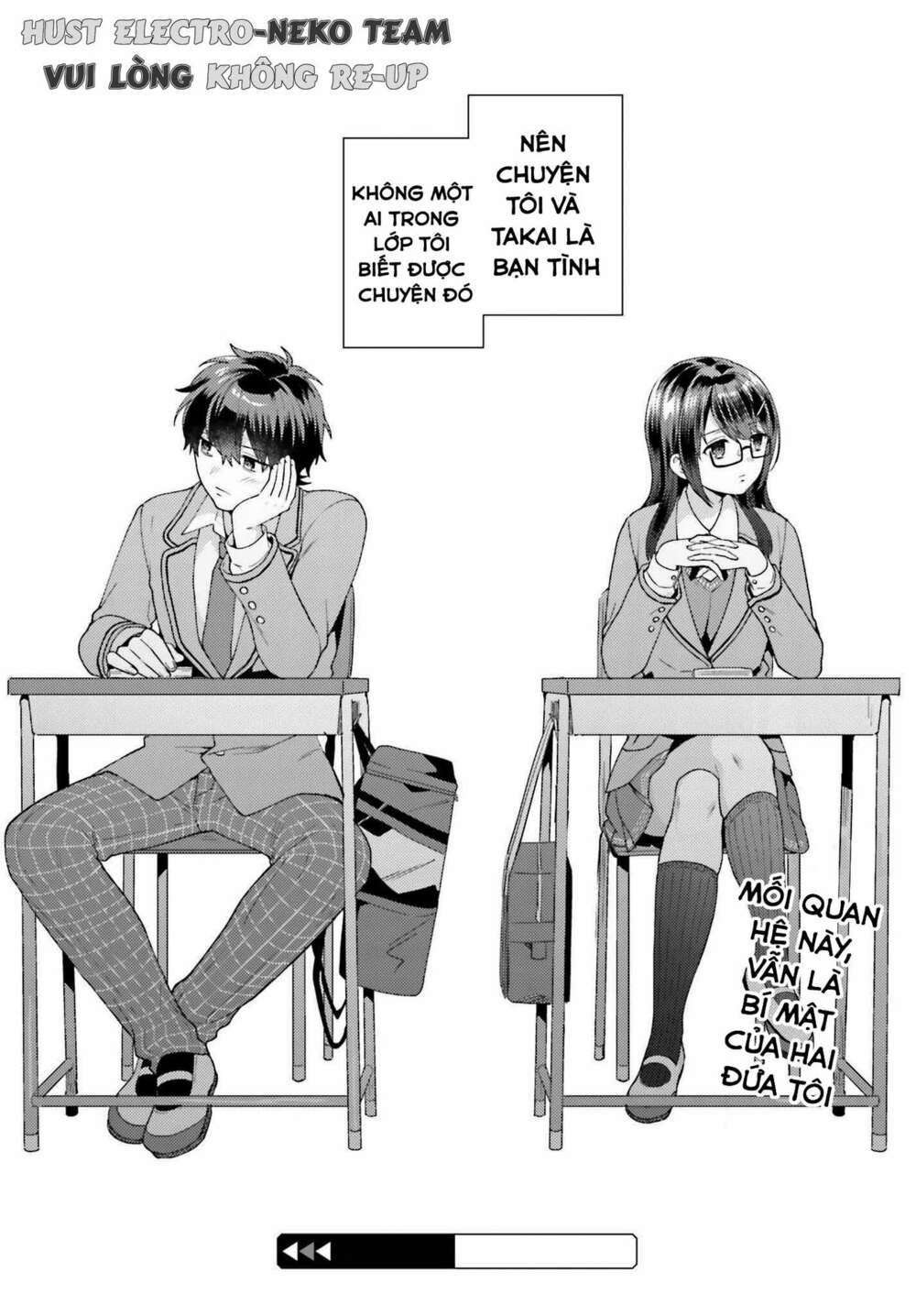 Saenai Boku ga Kimi no Heya de Shiteiru Koto wo Kurasumeito wa Dare mo Shiranai: Chapter 1