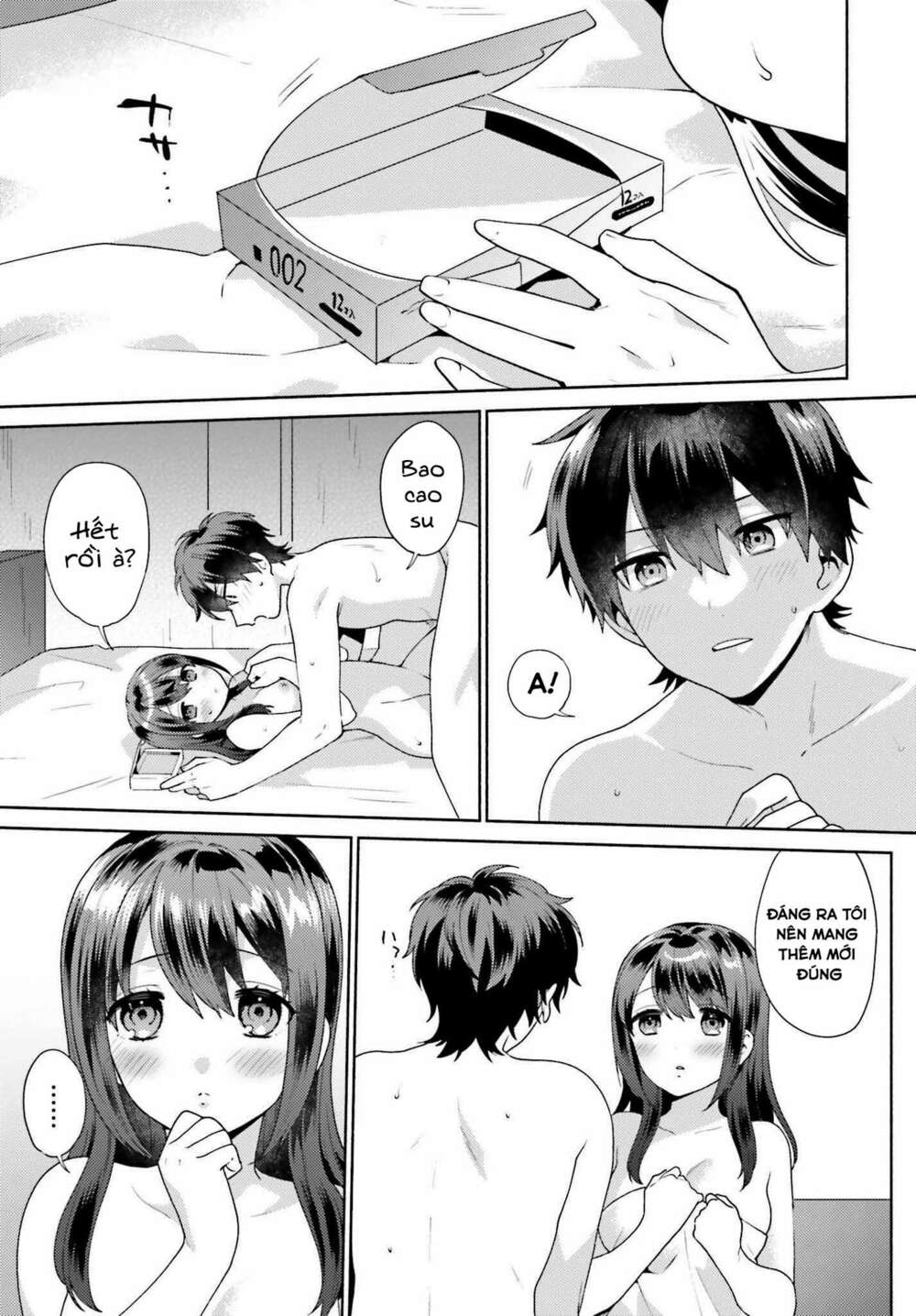 Saenai Boku ga Kimi no Heya de Shiteiru Koto wo Kurasumeito wa Dare mo Shiranai: Chapter 1