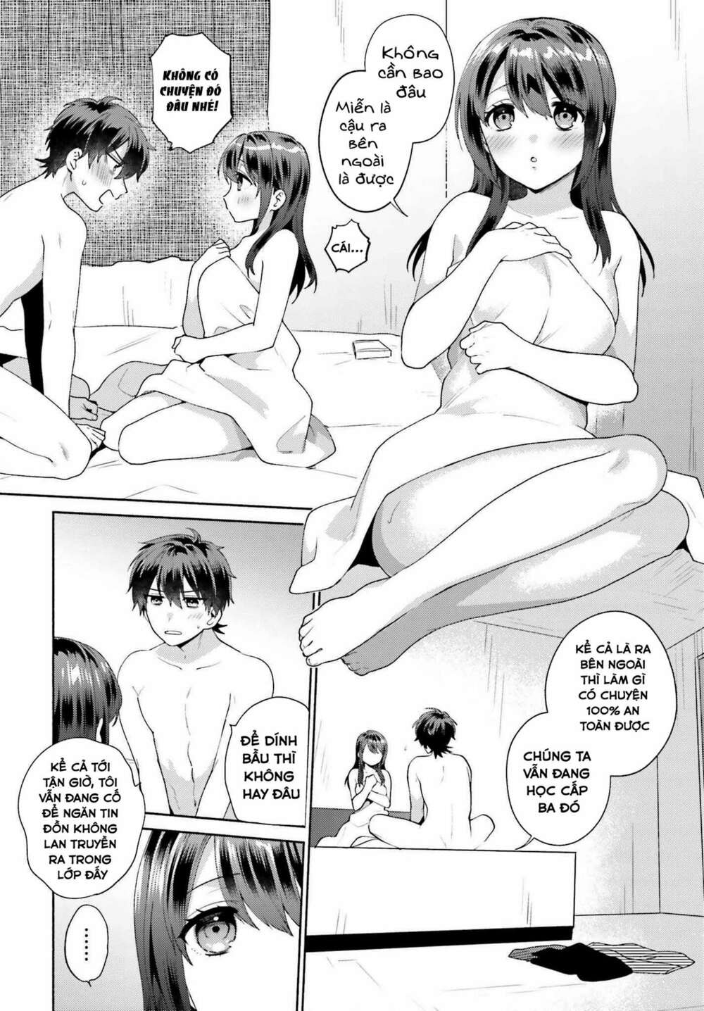 Saenai Boku ga Kimi no Heya de Shiteiru Koto wo Kurasumeito wa Dare mo Shiranai: Chapter 1