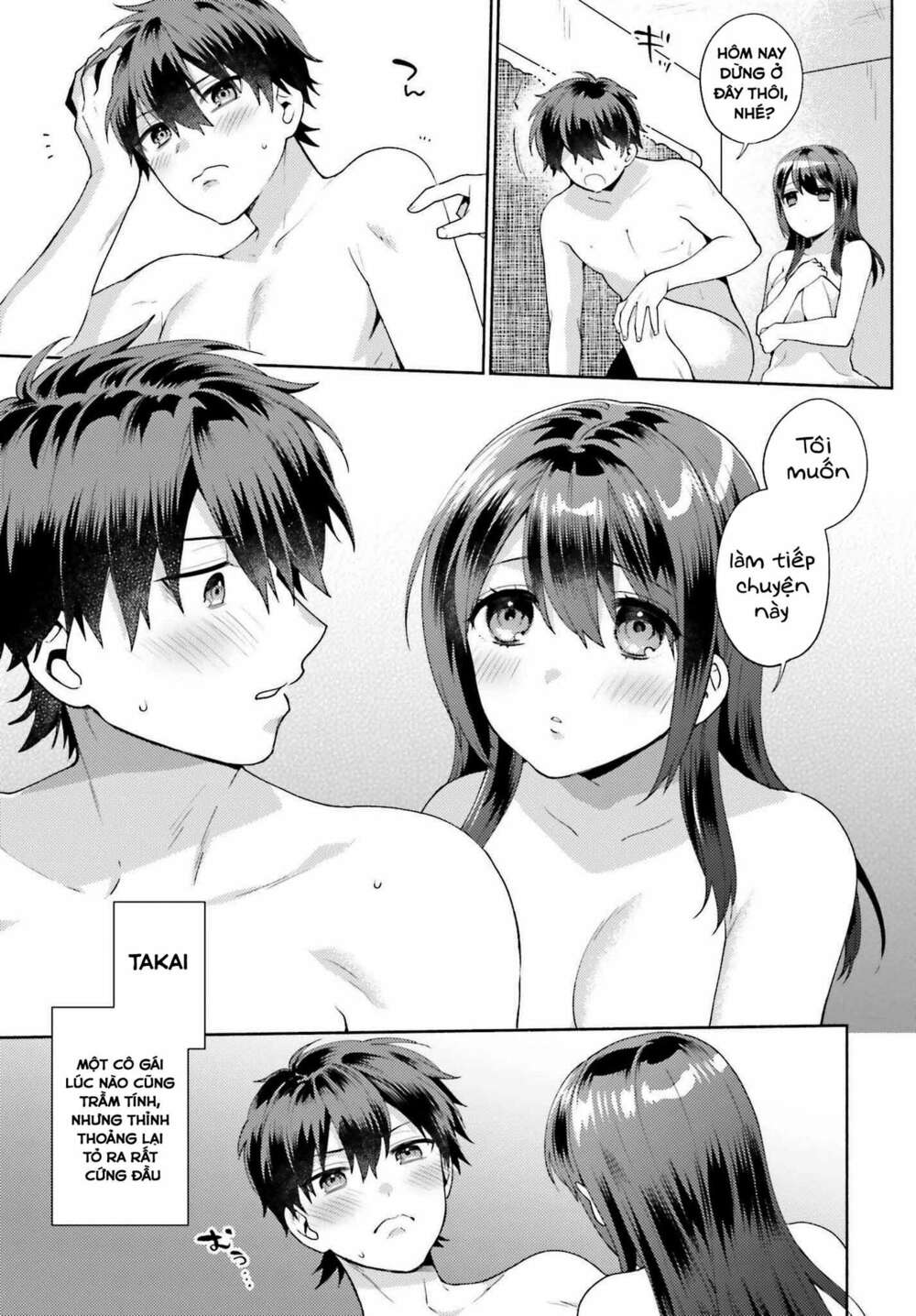 Saenai Boku ga Kimi no Heya de Shiteiru Koto wo Kurasumeito wa Dare mo Shiranai: Chapter 1