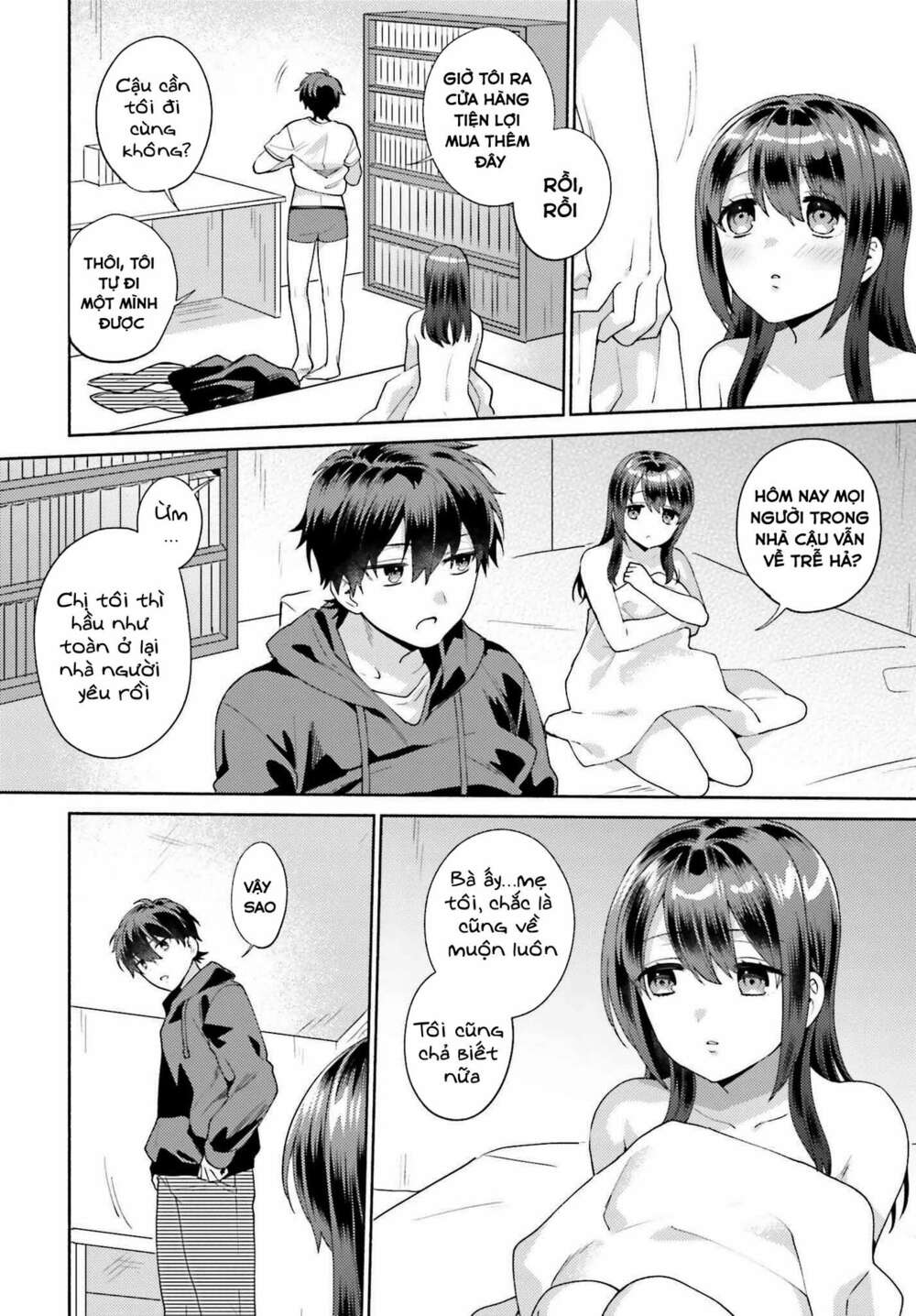 Saenai Boku ga Kimi no Heya de Shiteiru Koto wo Kurasumeito wa Dare mo Shiranai: Chapter 1