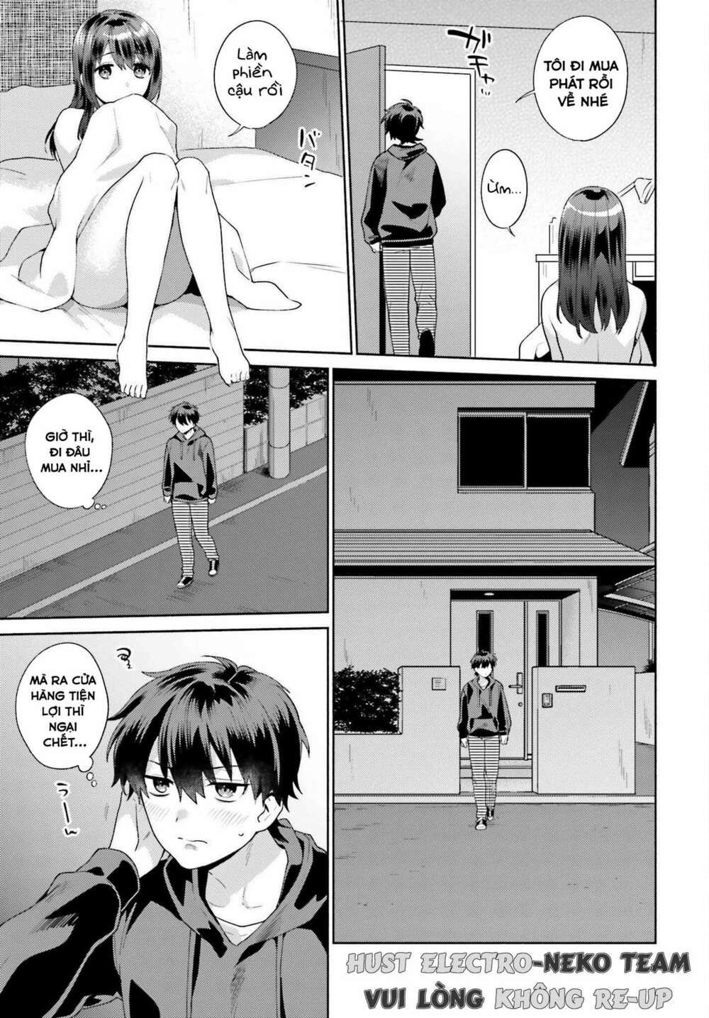 Saenai Boku ga Kimi no Heya de Shiteiru Koto wo Kurasumeito wa Dare mo Shiranai: Chapter 1