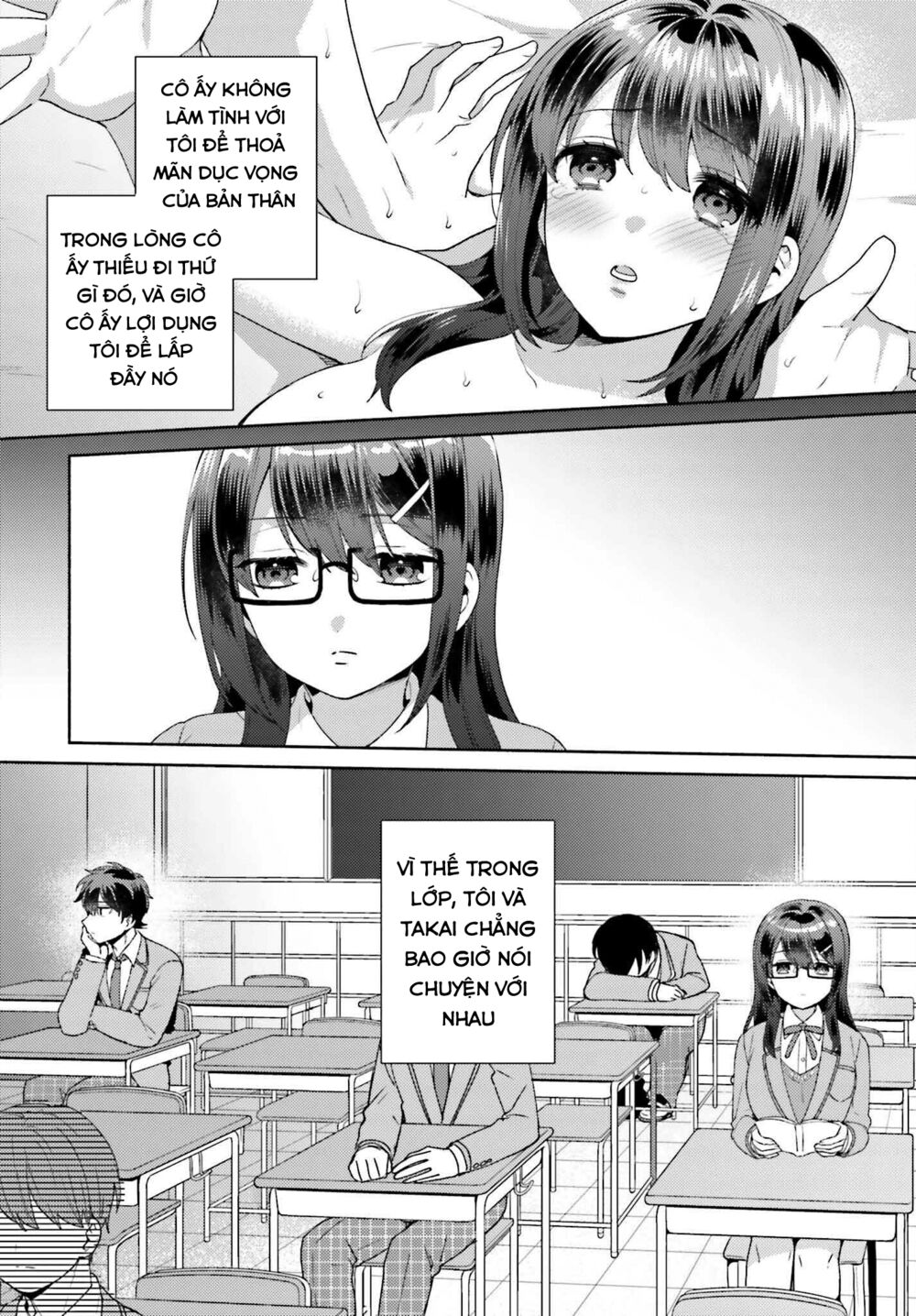 Saenai Boku ga Kimi no Heya de Shiteiru Koto wo Kurasumeito wa Dare mo Shiranai: Chapter 2