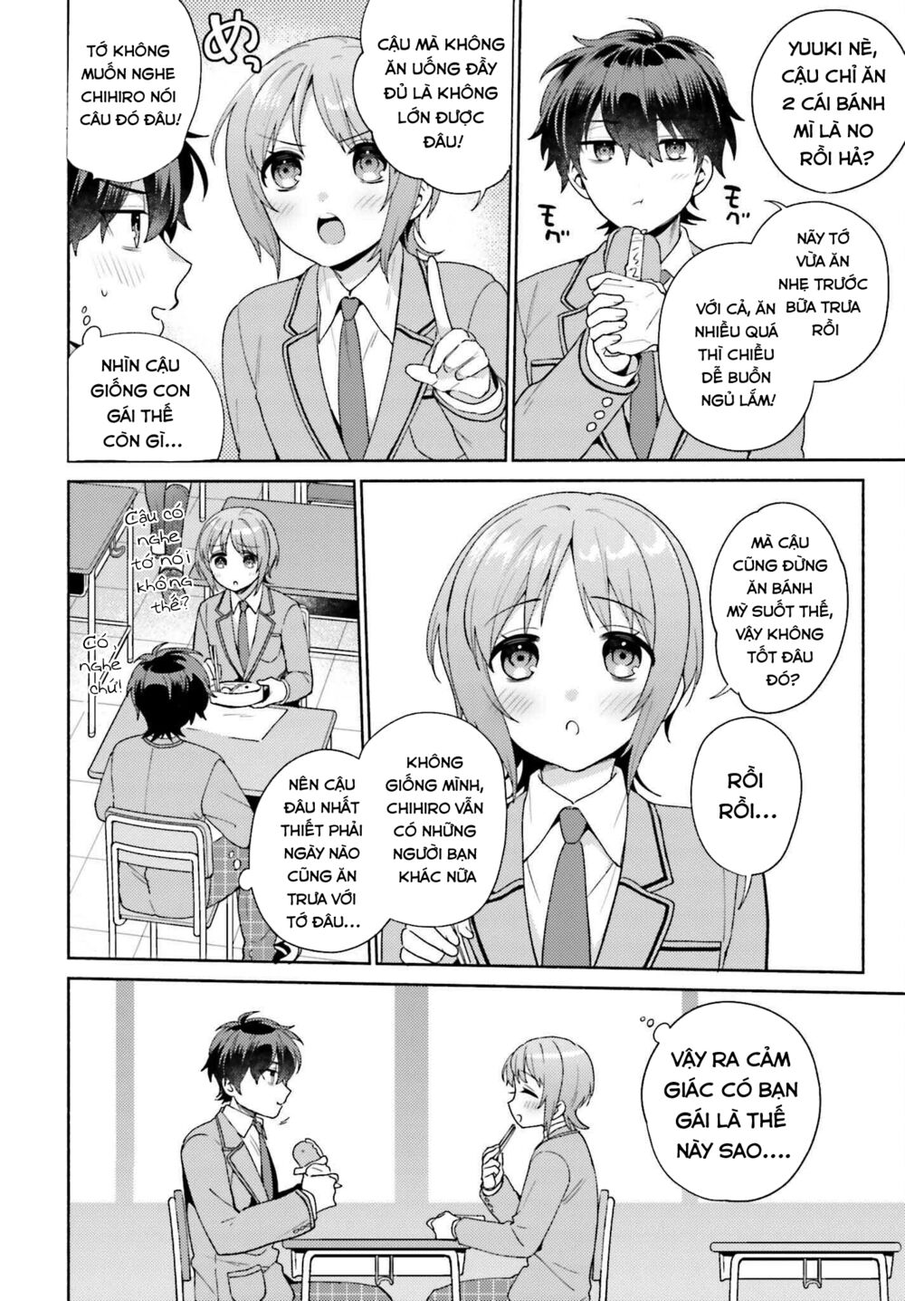 Saenai Boku ga Kimi no Heya de Shiteiru Koto wo Kurasumeito wa Dare mo Shiranai: Chapter 2