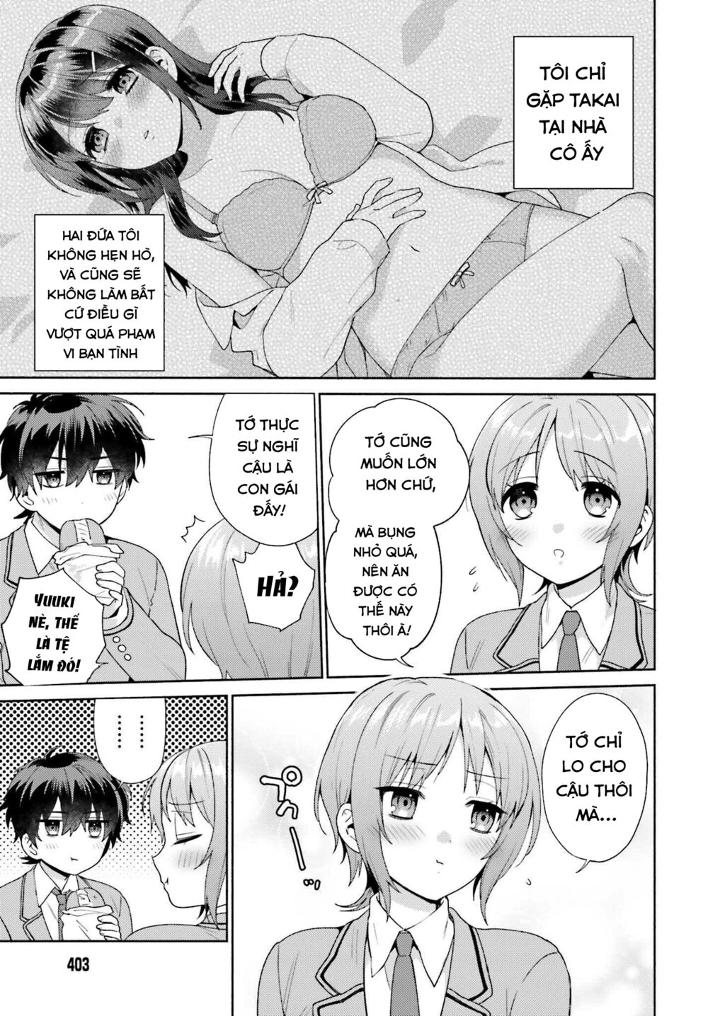 Saenai Boku ga Kimi no Heya de Shiteiru Koto wo Kurasumeito wa Dare mo Shiranai: Chapter 2