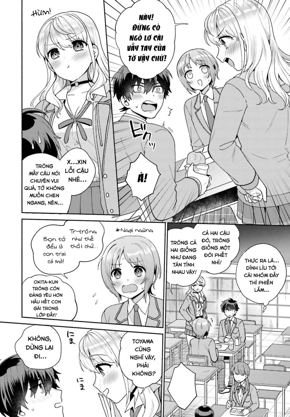 Saenai Boku ga Kimi no Heya de Shiteiru Koto wo Kurasumeito wa Dare mo Shiranai: Chapter 2