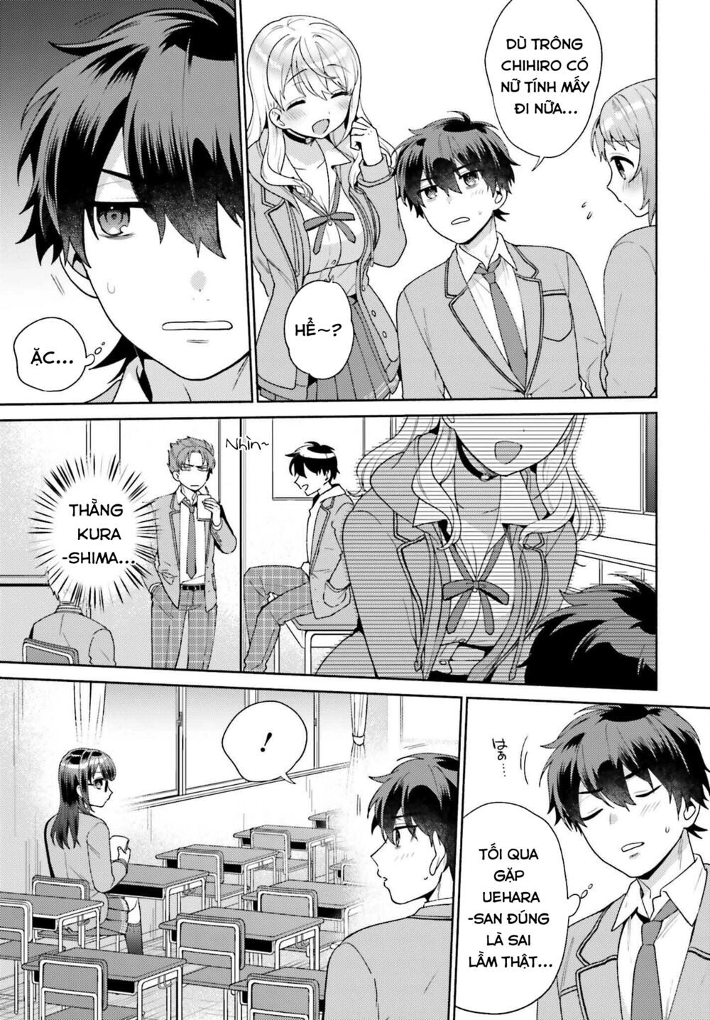 Saenai Boku ga Kimi no Heya de Shiteiru Koto wo Kurasumeito wa Dare mo Shiranai: Chapter 2