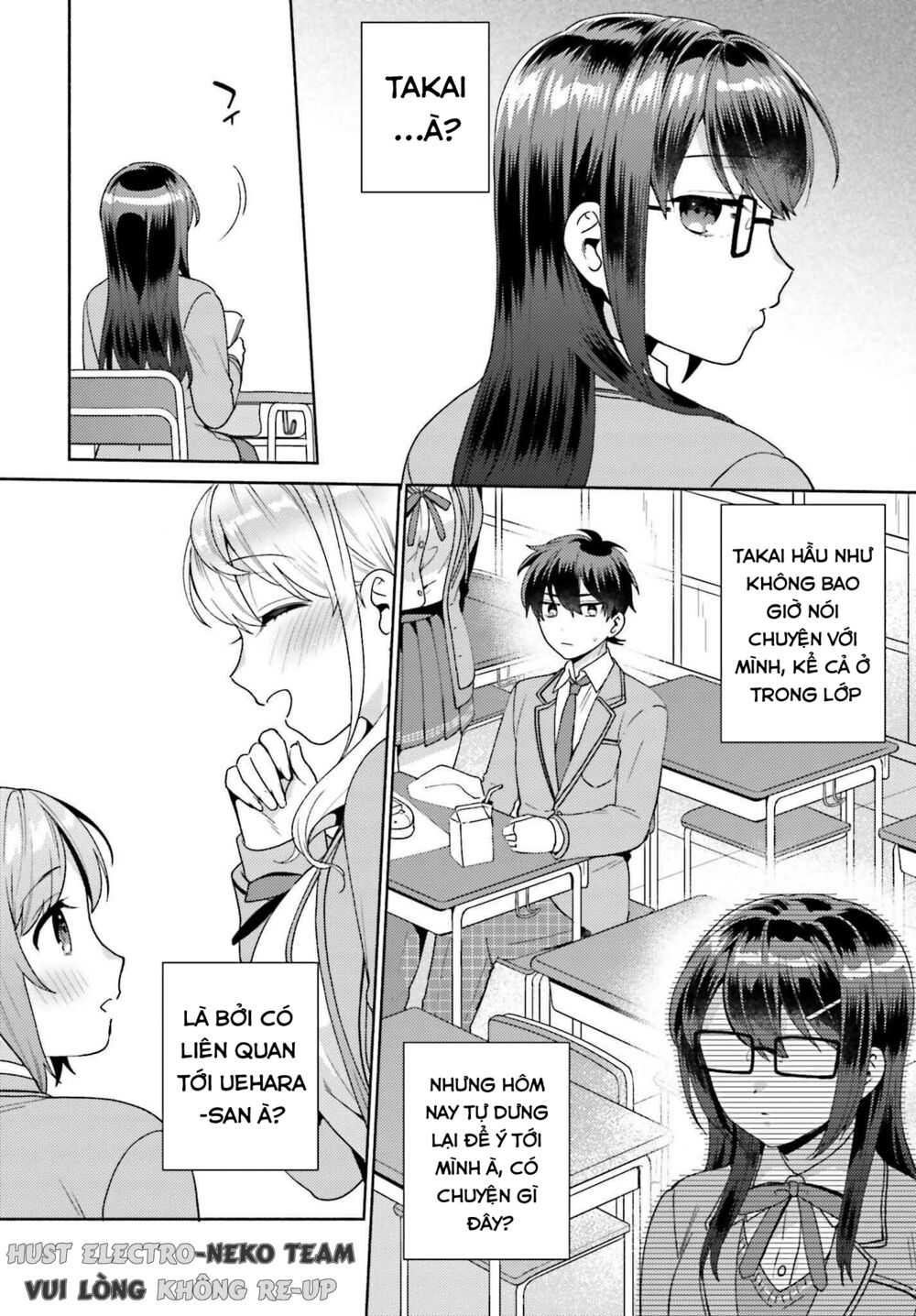 Saenai Boku ga Kimi no Heya de Shiteiru Koto wo Kurasumeito wa Dare mo Shiranai: Chapter 2