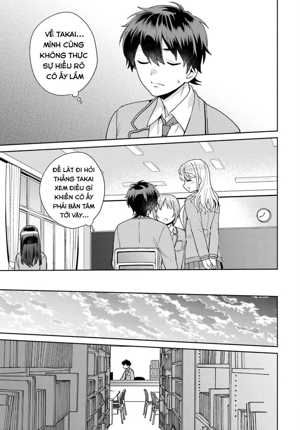 Saenai Boku ga Kimi no Heya de Shiteiru Koto wo Kurasumeito wa Dare mo Shiranai: Chapter 2