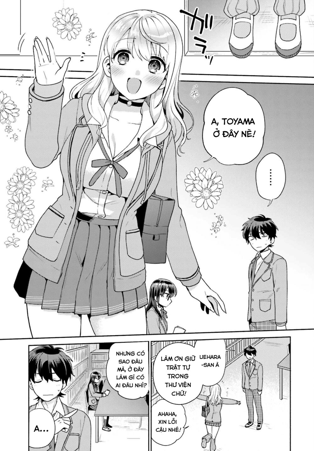 Saenai Boku ga Kimi no Heya de Shiteiru Koto wo Kurasumeito wa Dare mo Shiranai: Chapter 2